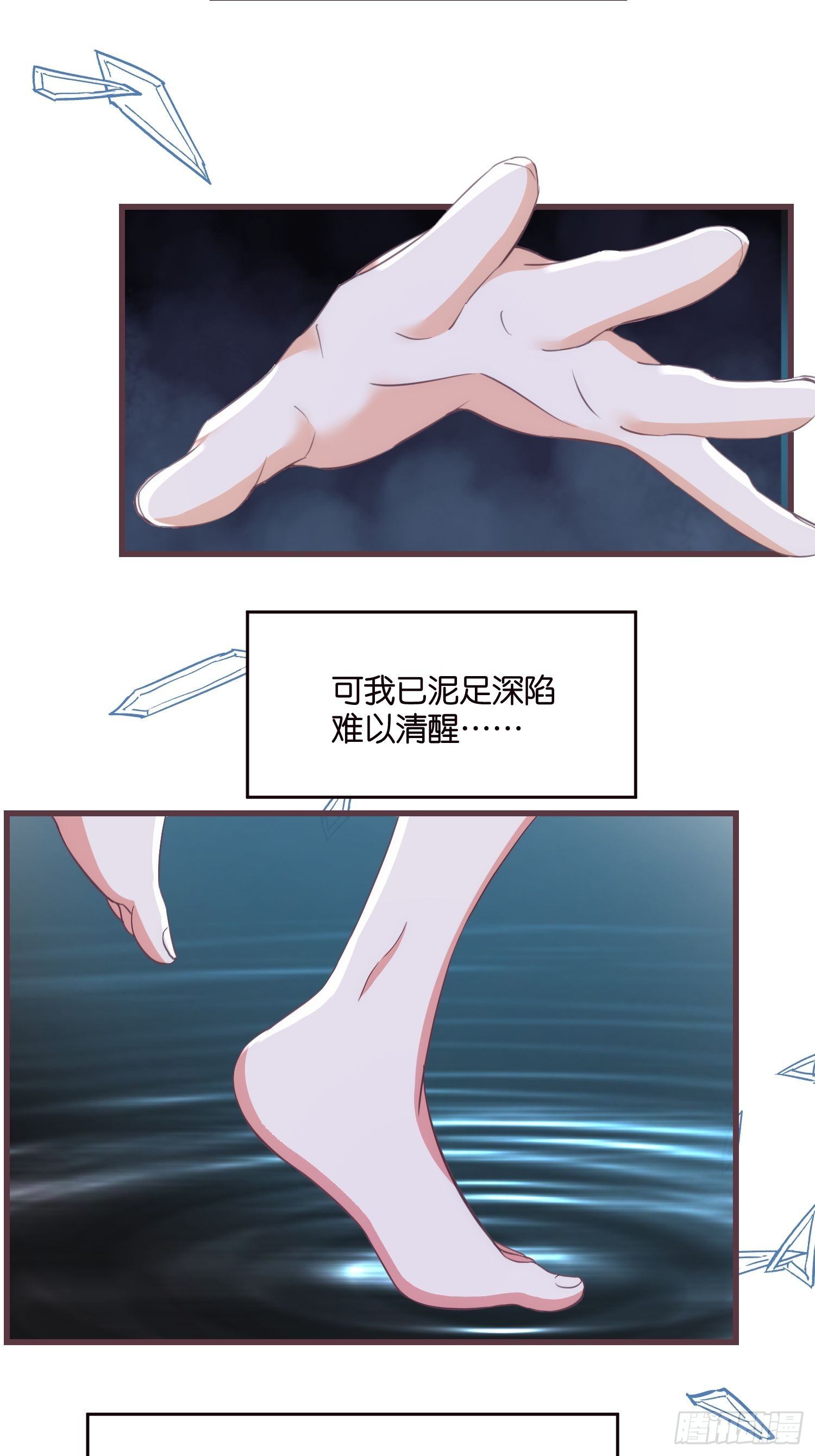 02 泥足深陷35