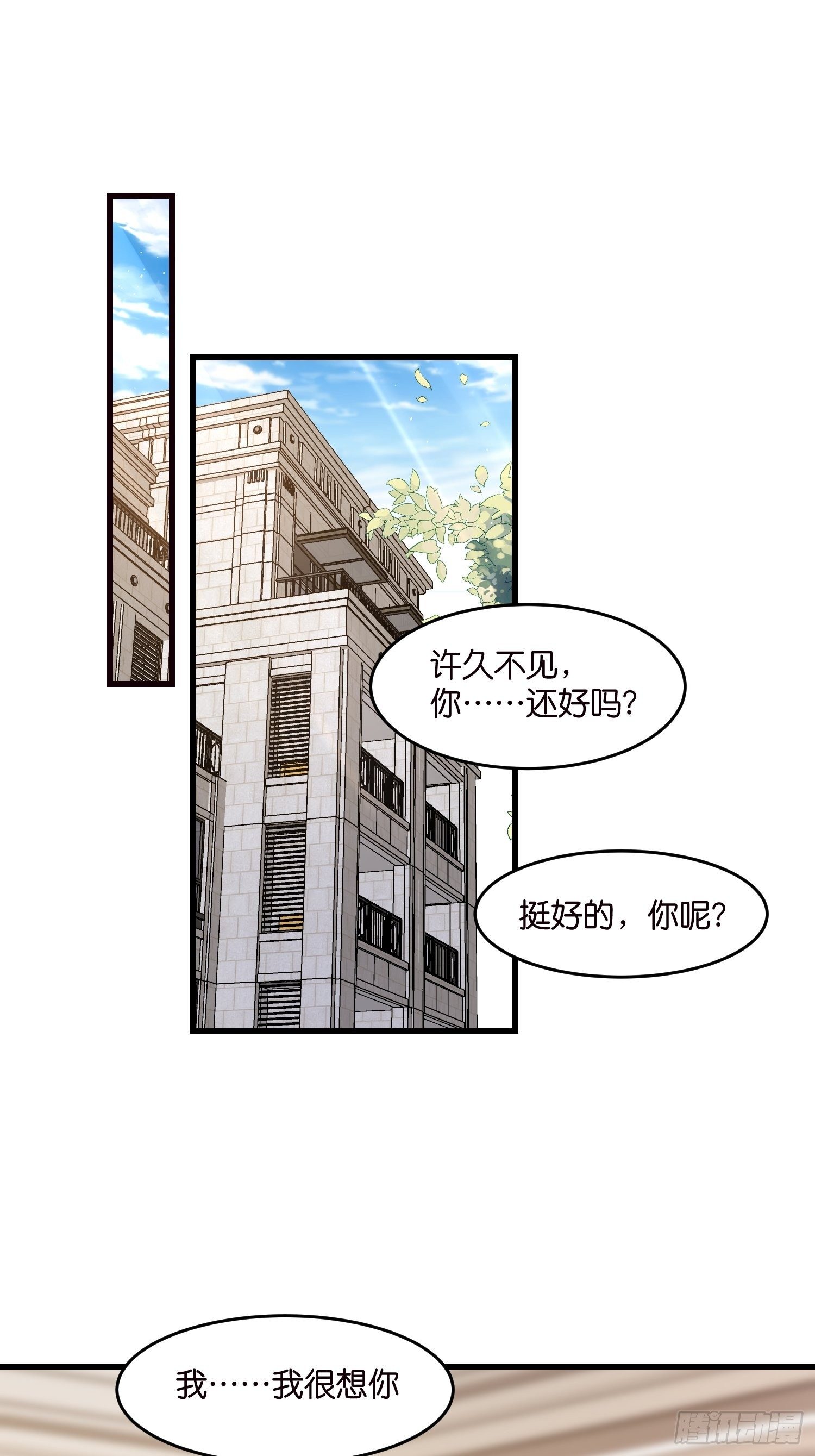 04 霸总攻略23