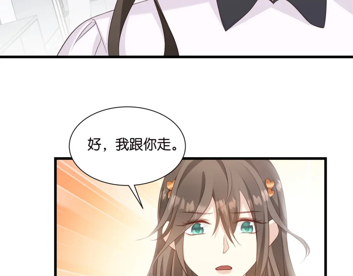 46 有变数？17