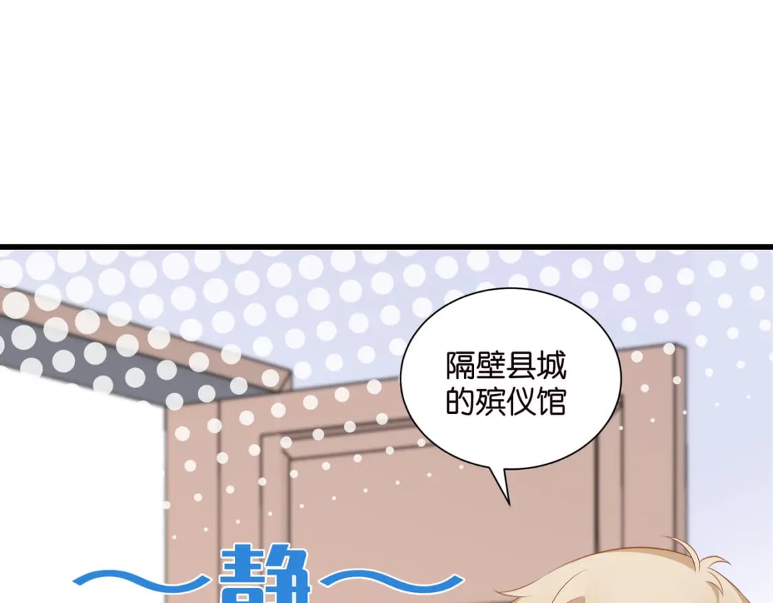 47 出门查案11