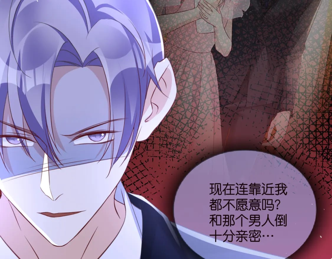 53 莫行慎黑化？32