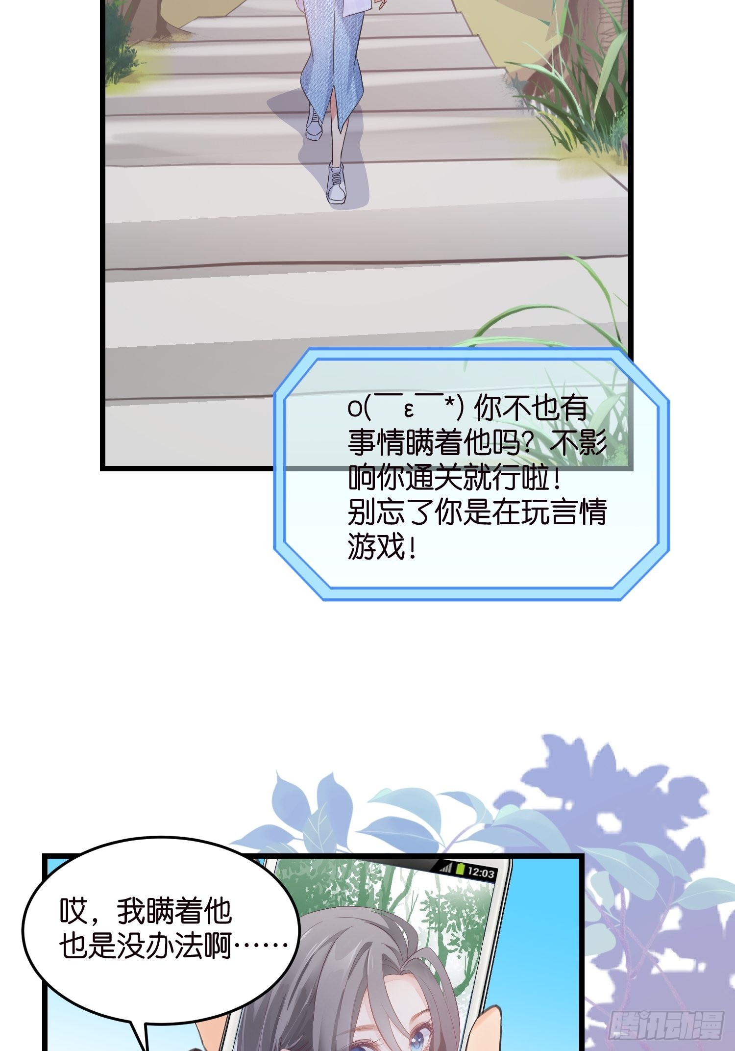 17 时八八被杀？3