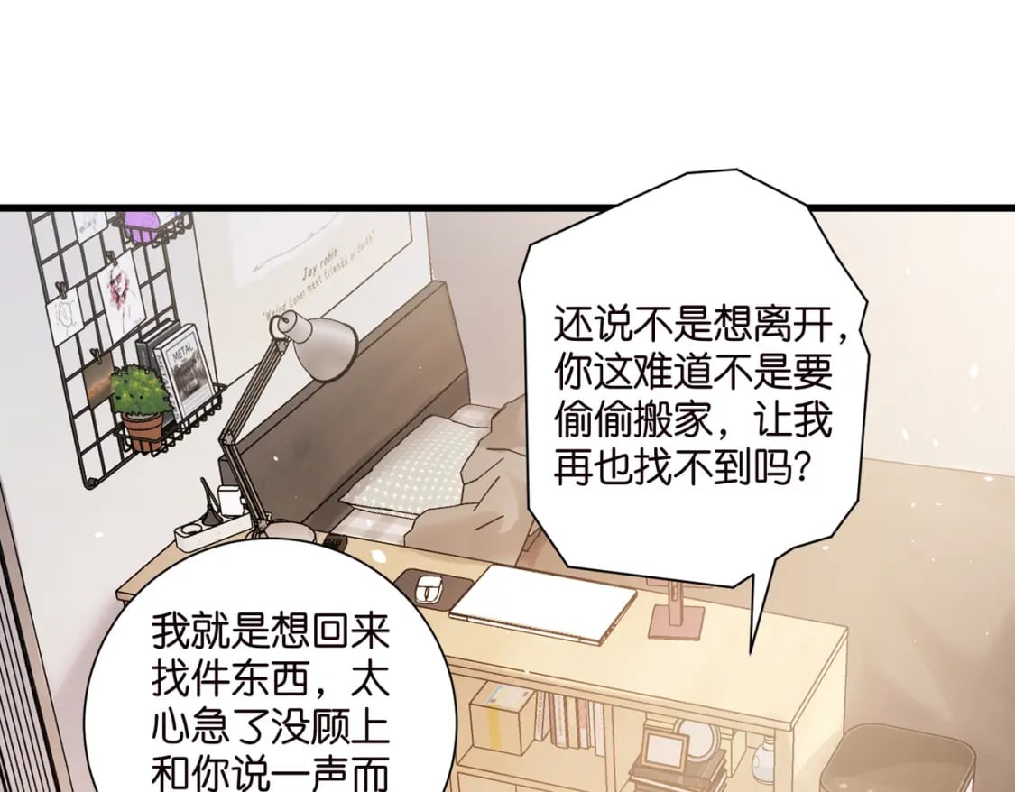 51 宋干觉醒57