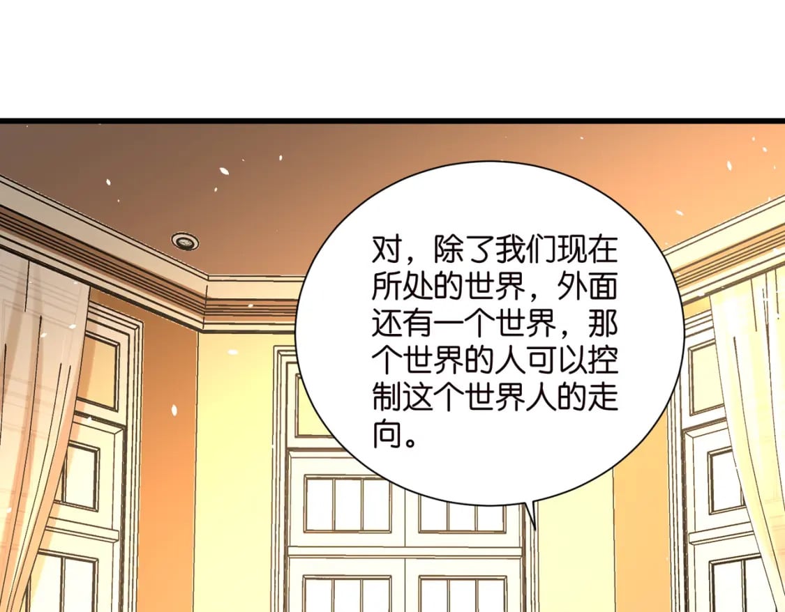 60 卡BUG复活60