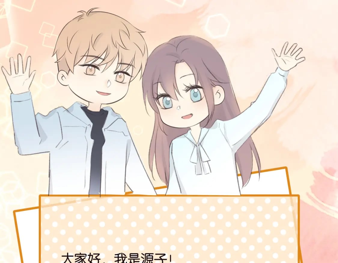 完结篇：不可缺席的你92