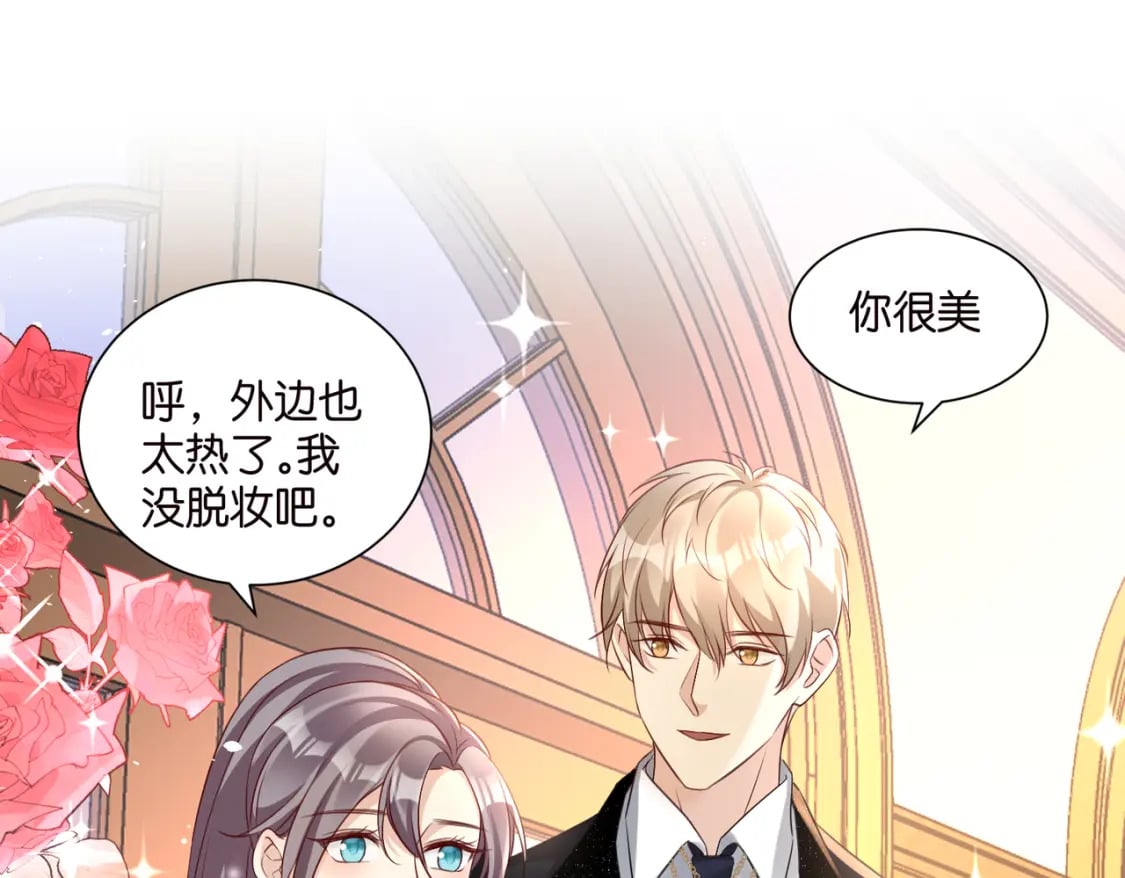 52 订婚宴40