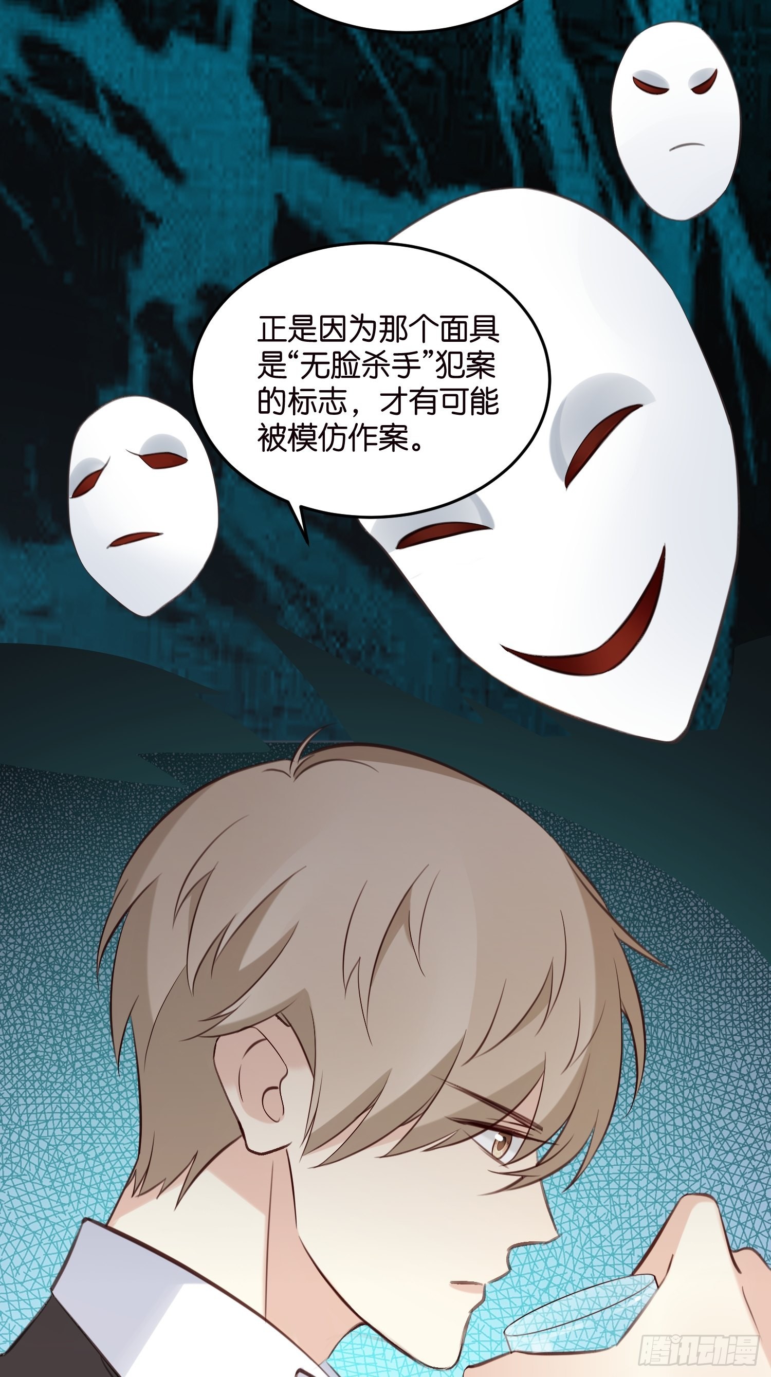 29 拯救余娇娇19