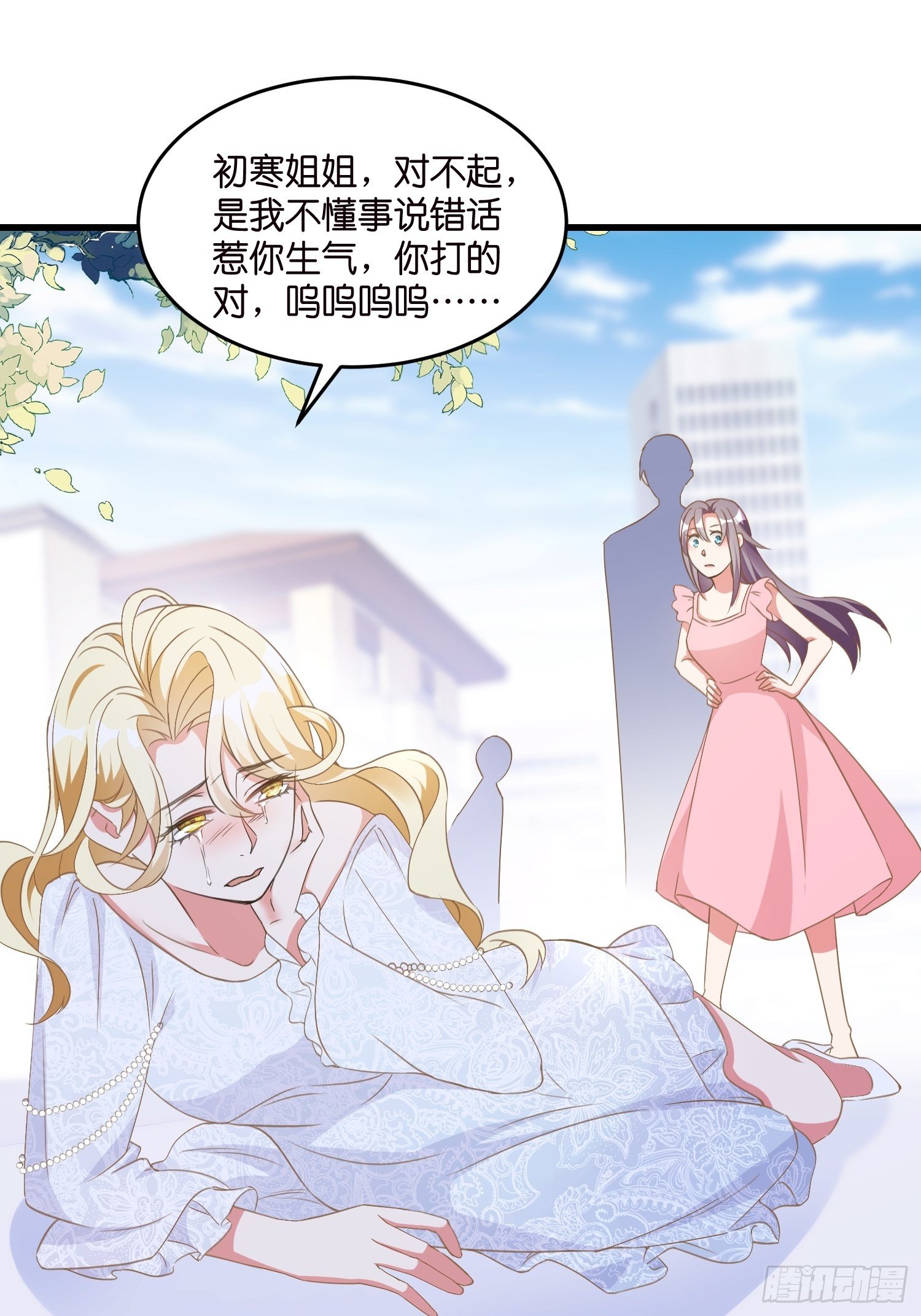 04 霸总攻略6