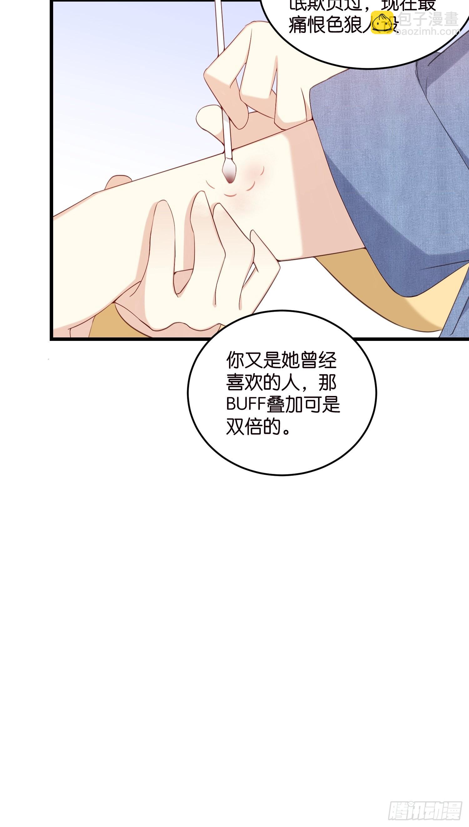 32  如果不全是演戏呢14