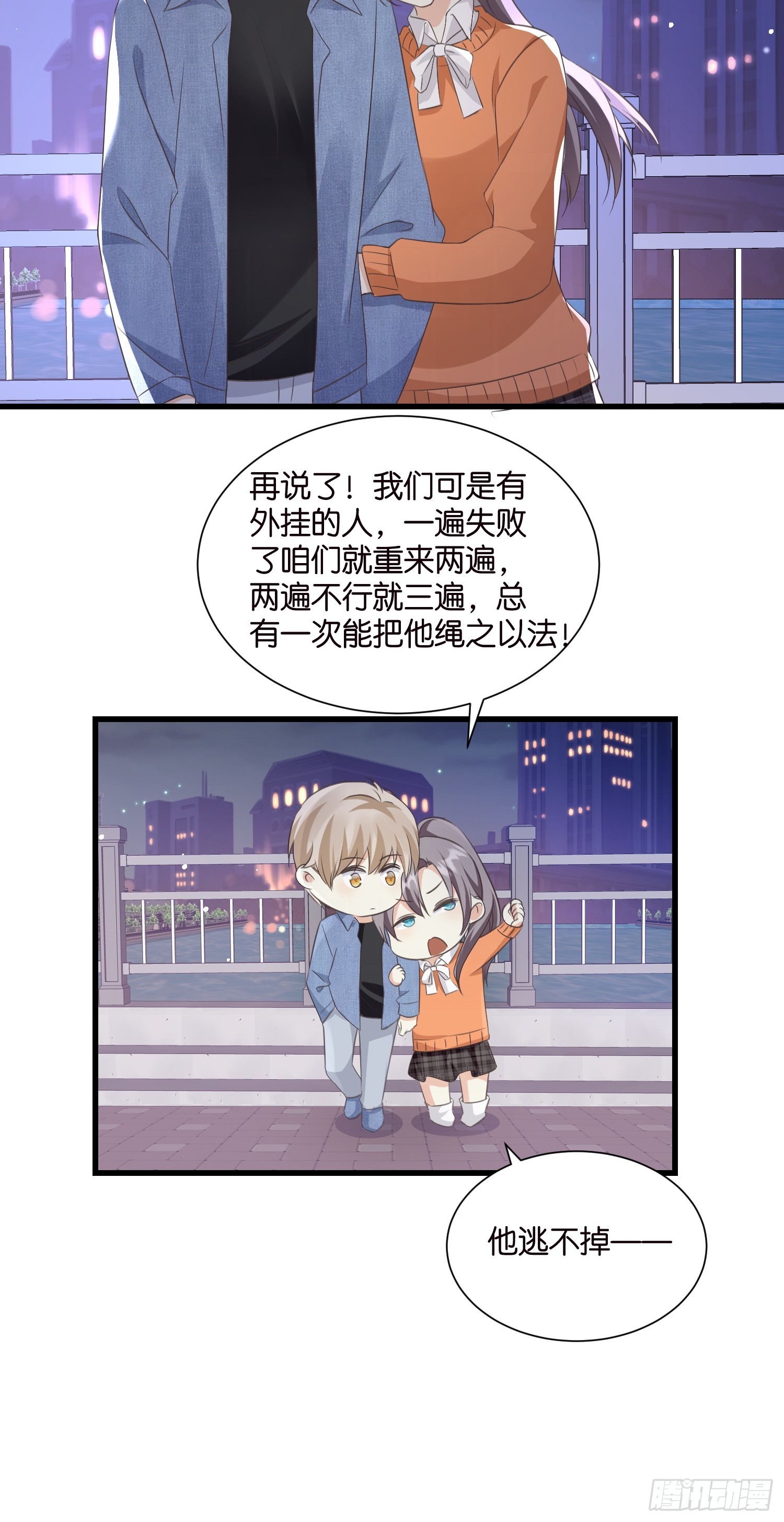 37 我也喜欢你很久了37