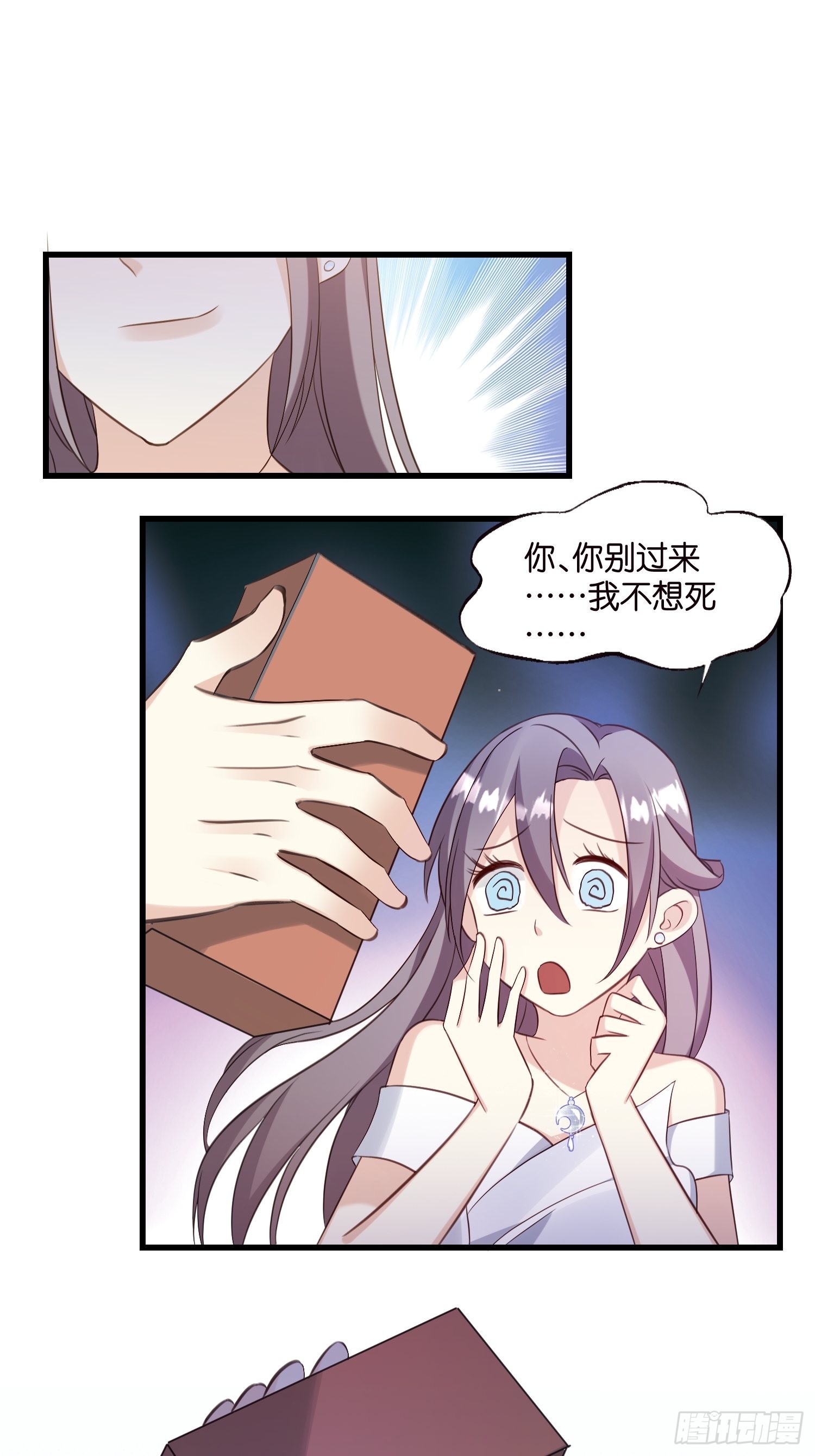 25 机智的宋侦探36