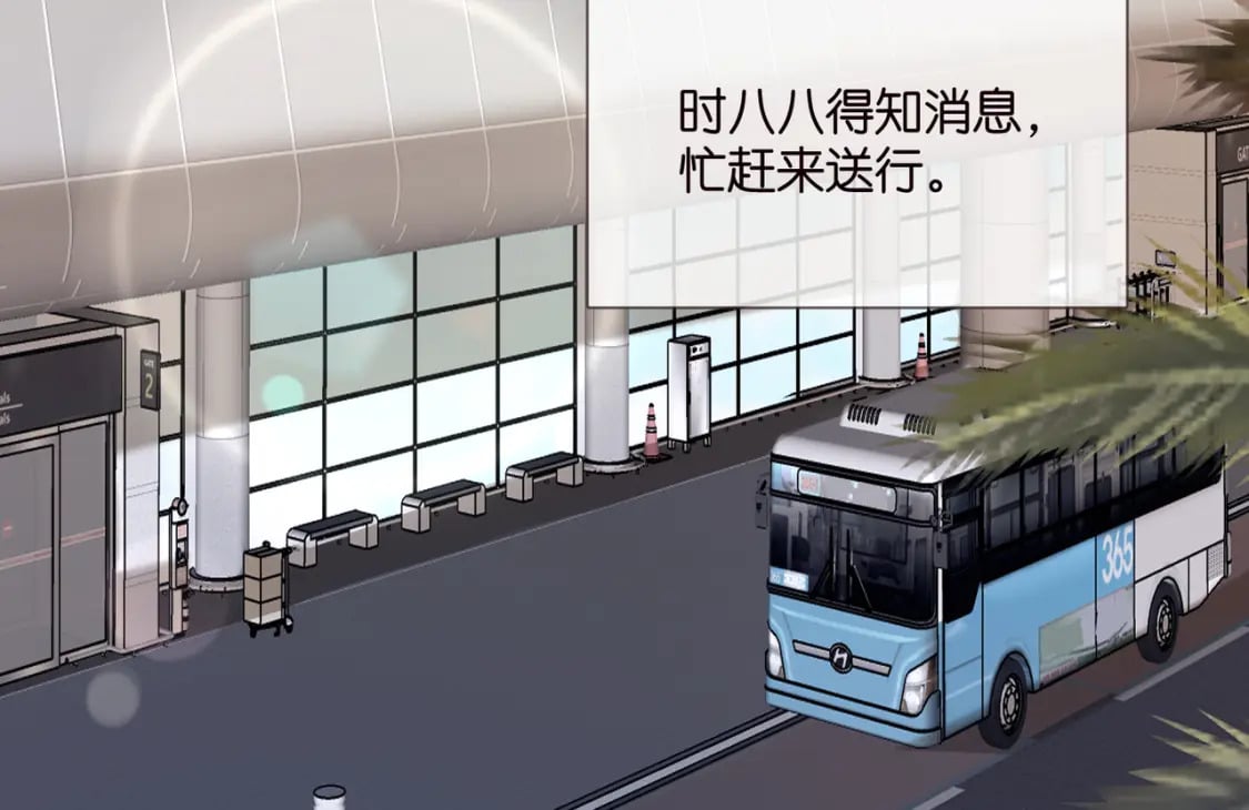 50 厉总出事了71