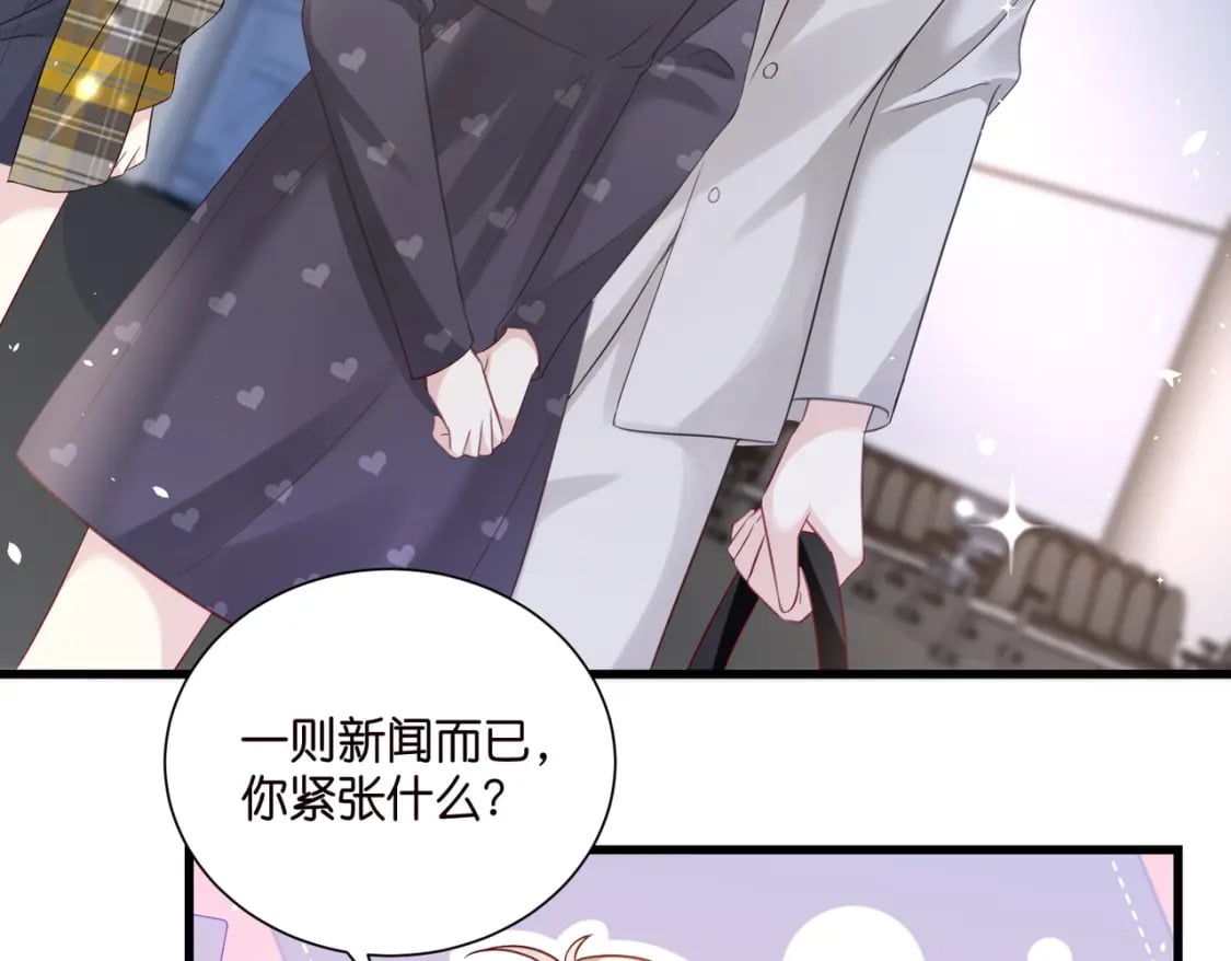 51 宋干觉醒6