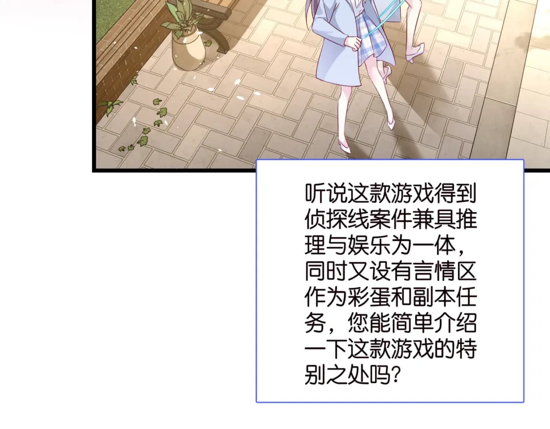 完结篇：不可缺席的你50