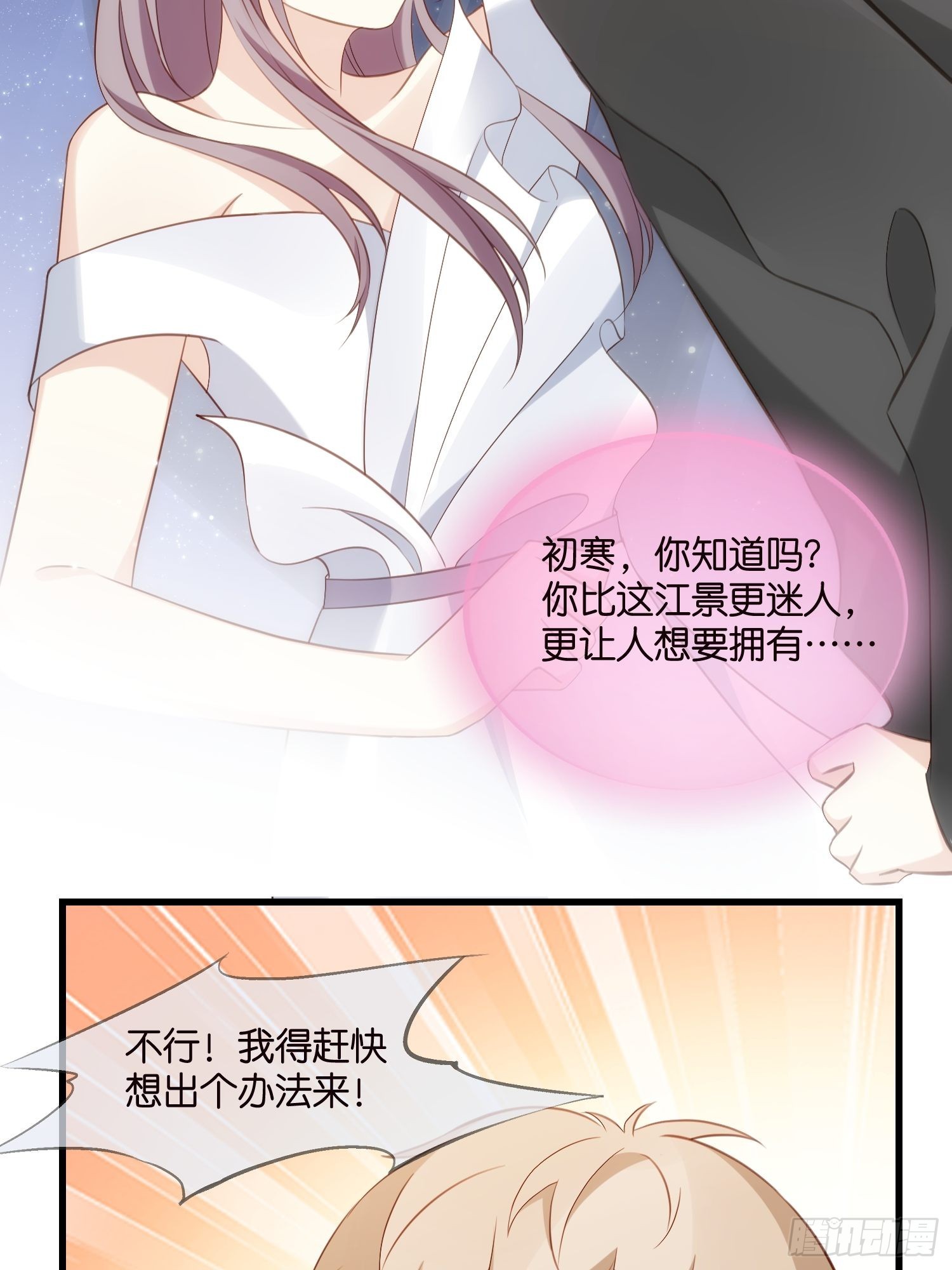 24 上贼船了18
