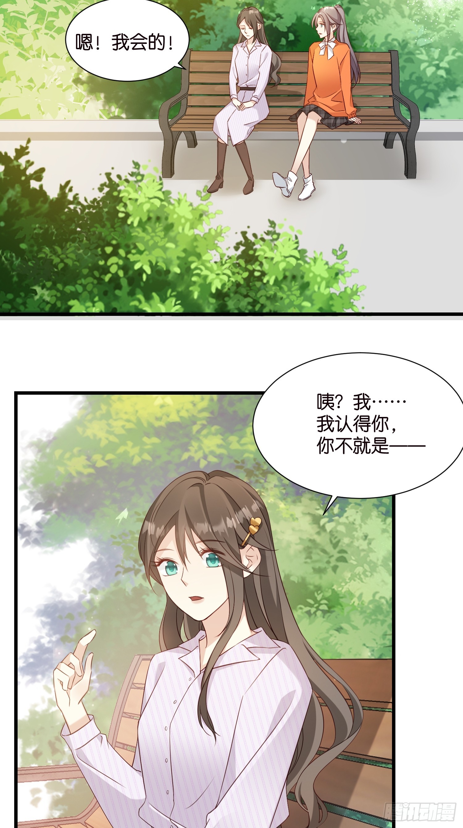 39 秦天河现身9