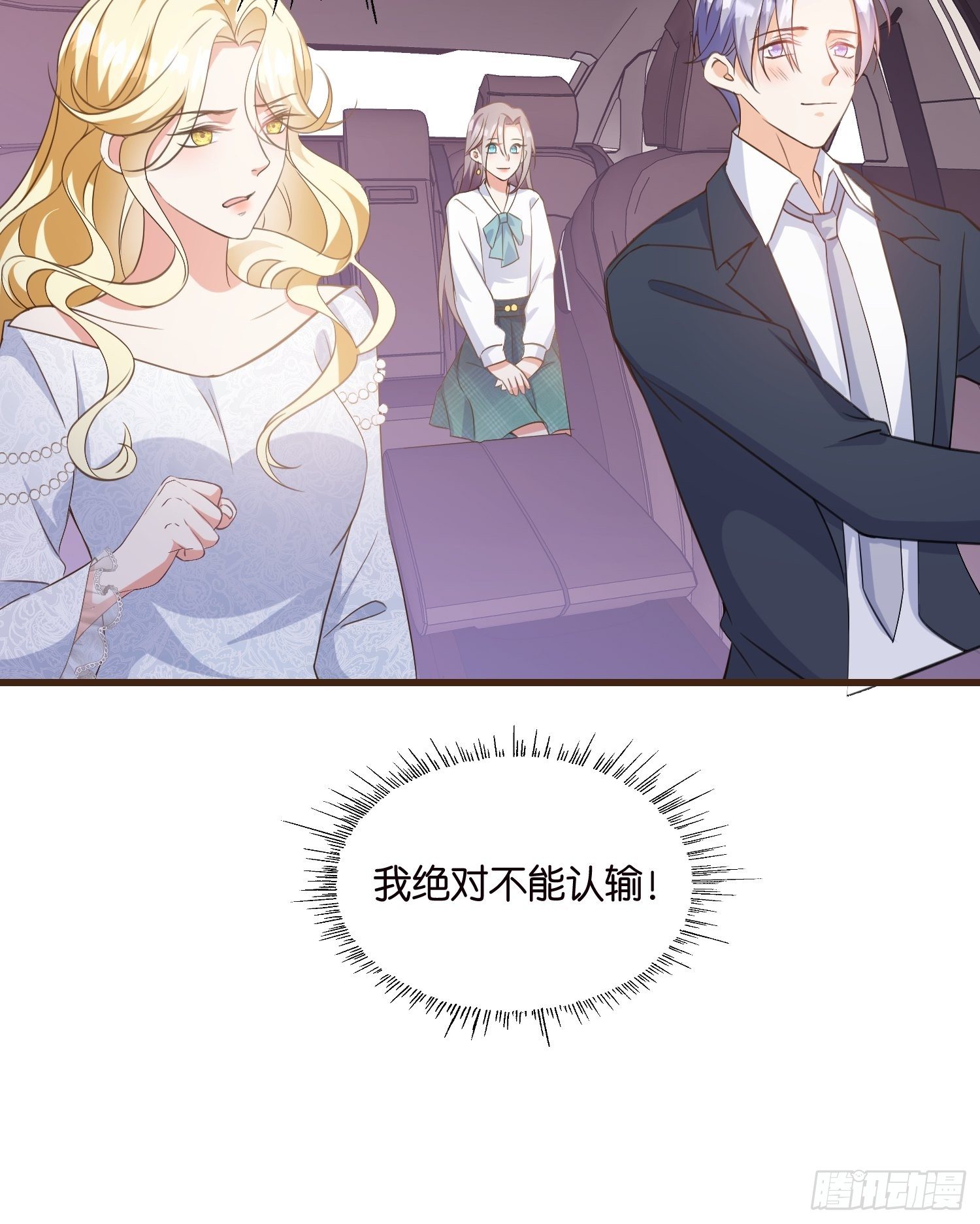 07 以退为进18