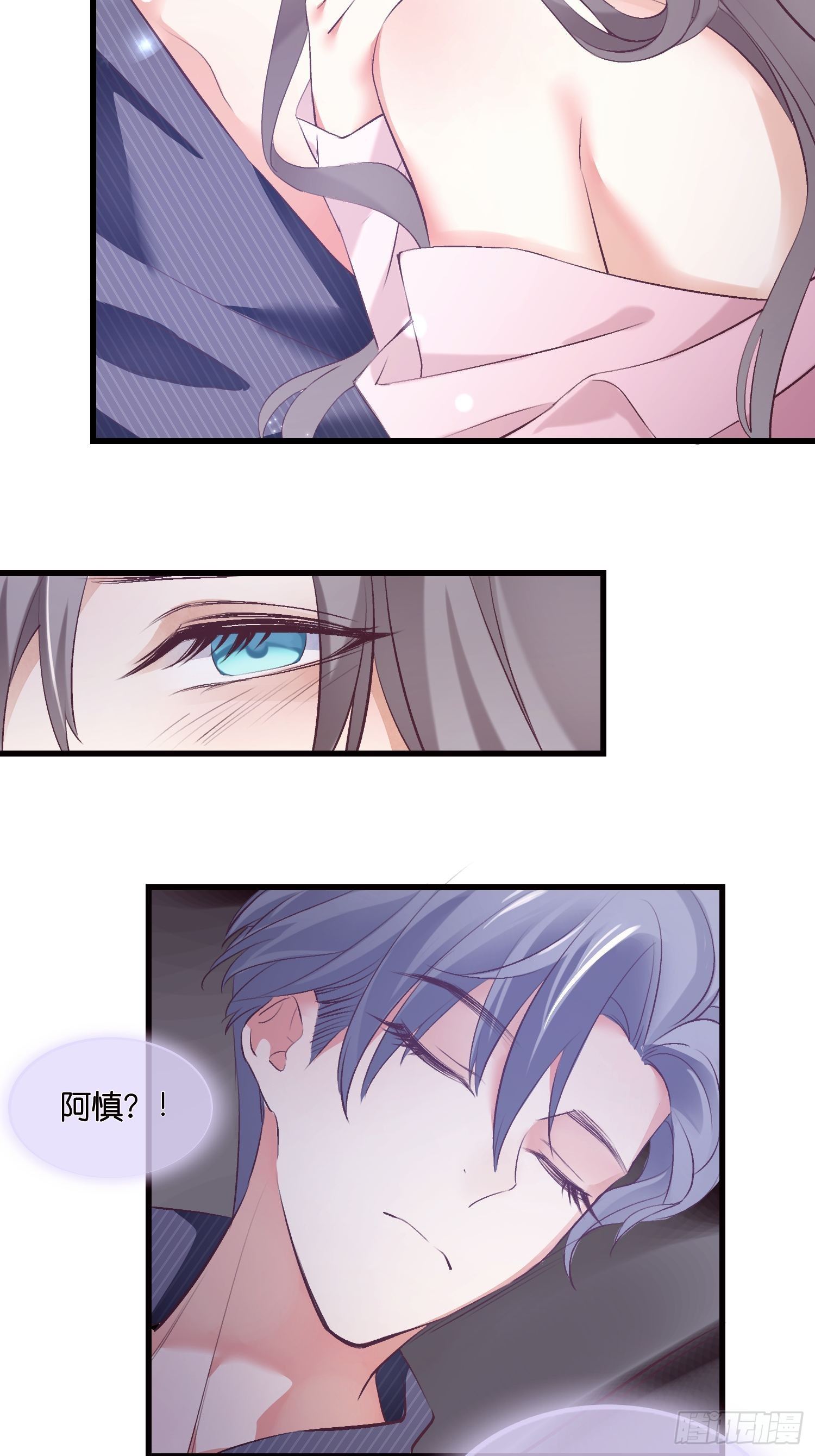 01 诬陷3