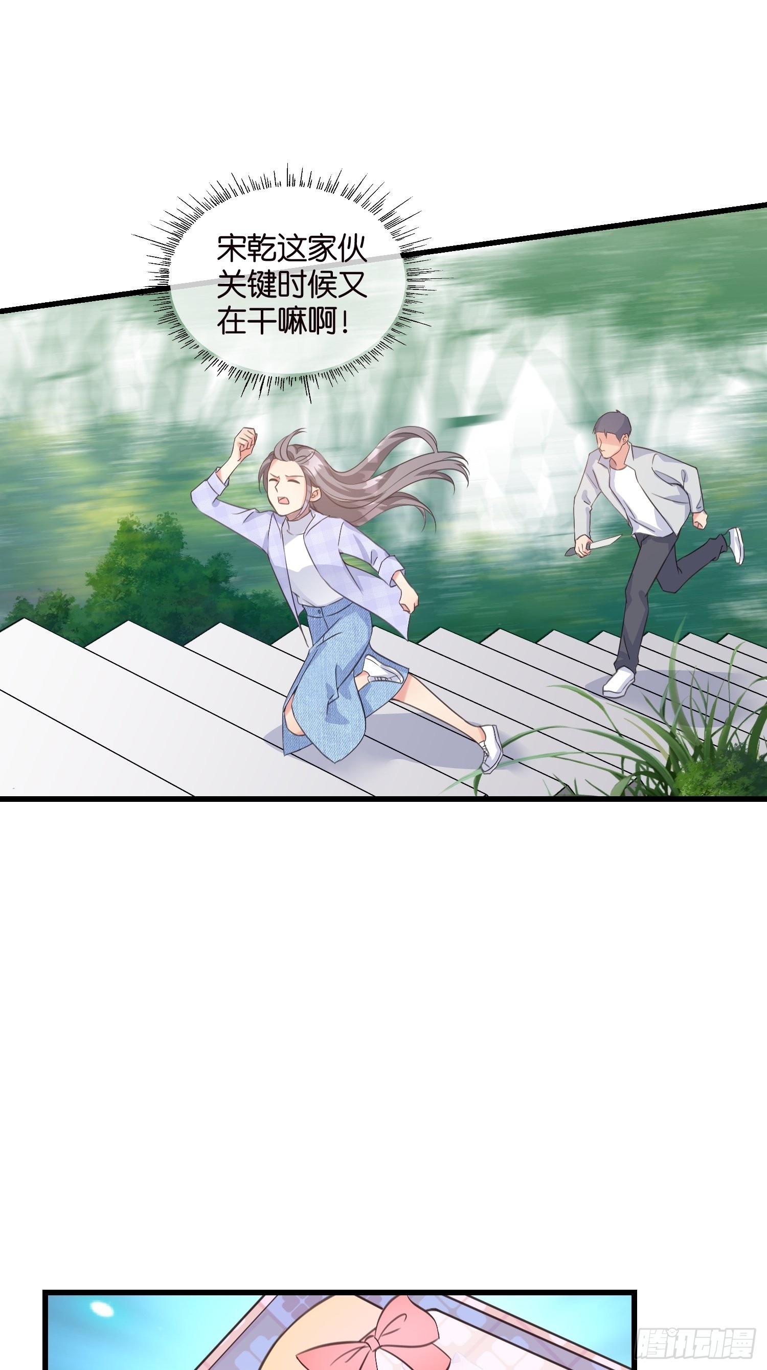17 时八八被杀？12