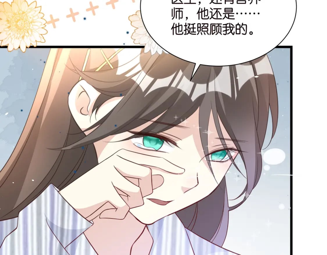 56 意志卡15