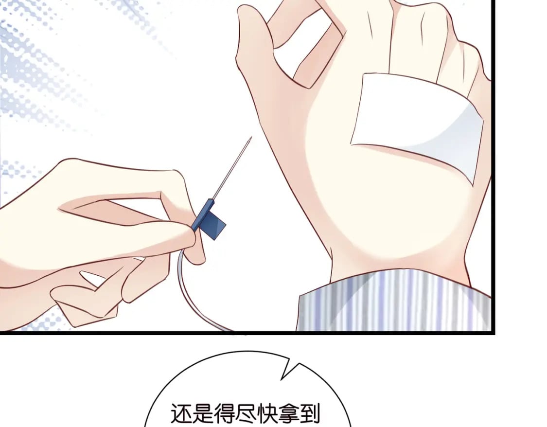 51 宋干觉醒47