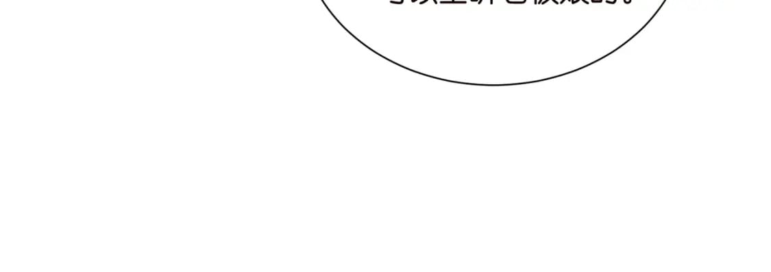 48 意外的突破口34