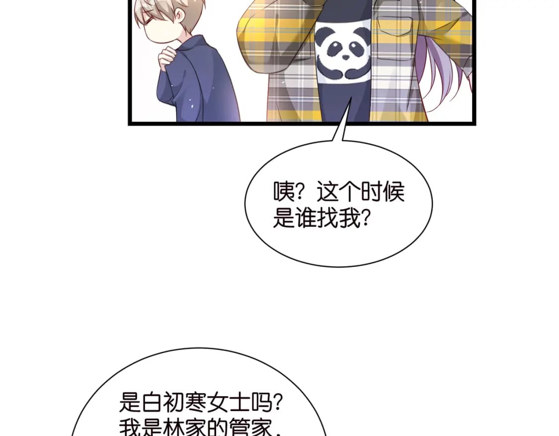 52 订婚宴20