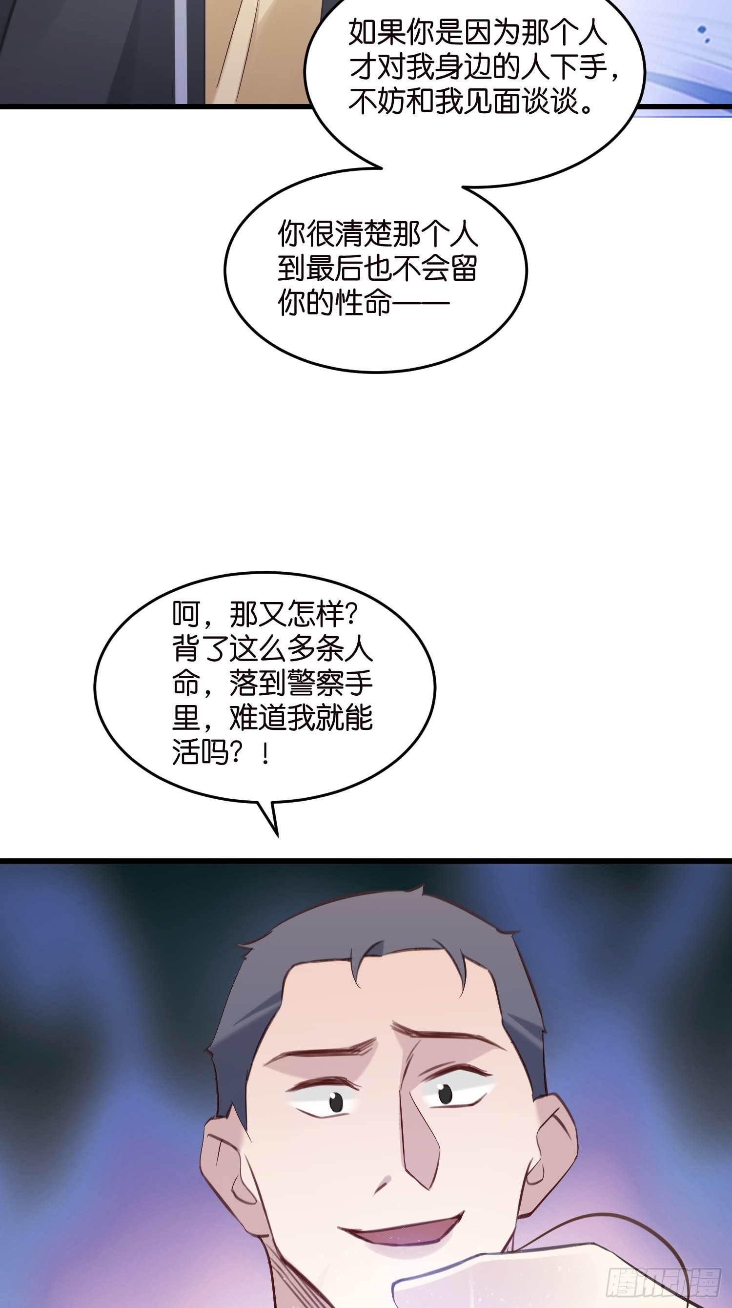 18 我选她！！！4