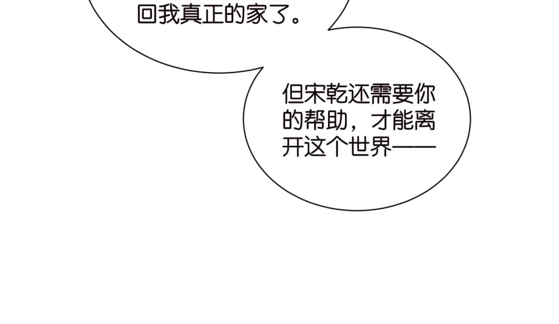完结篇：不可缺席的你11