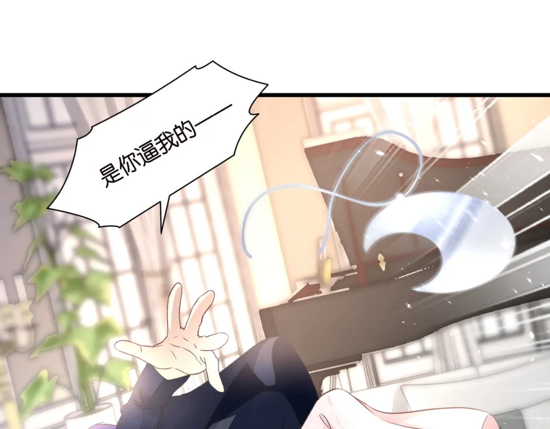 53 莫行慎黑化？56