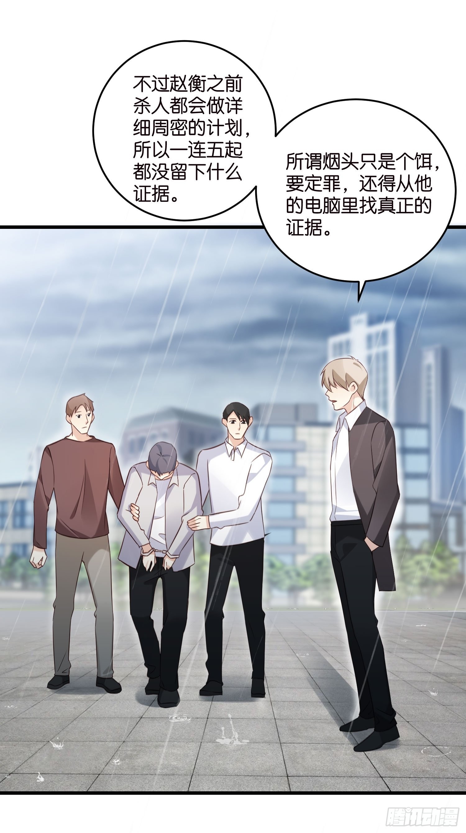 21 渣男求复合？10