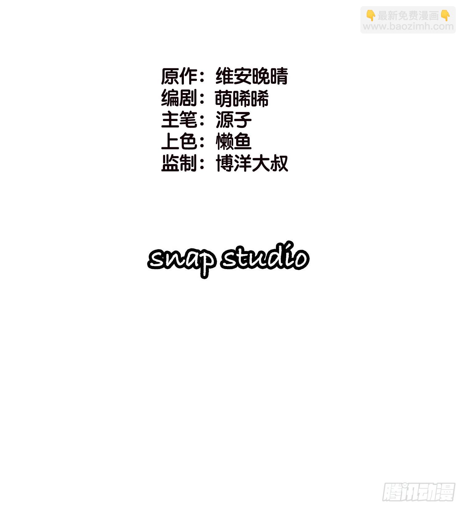 13 帮你擦药酒1