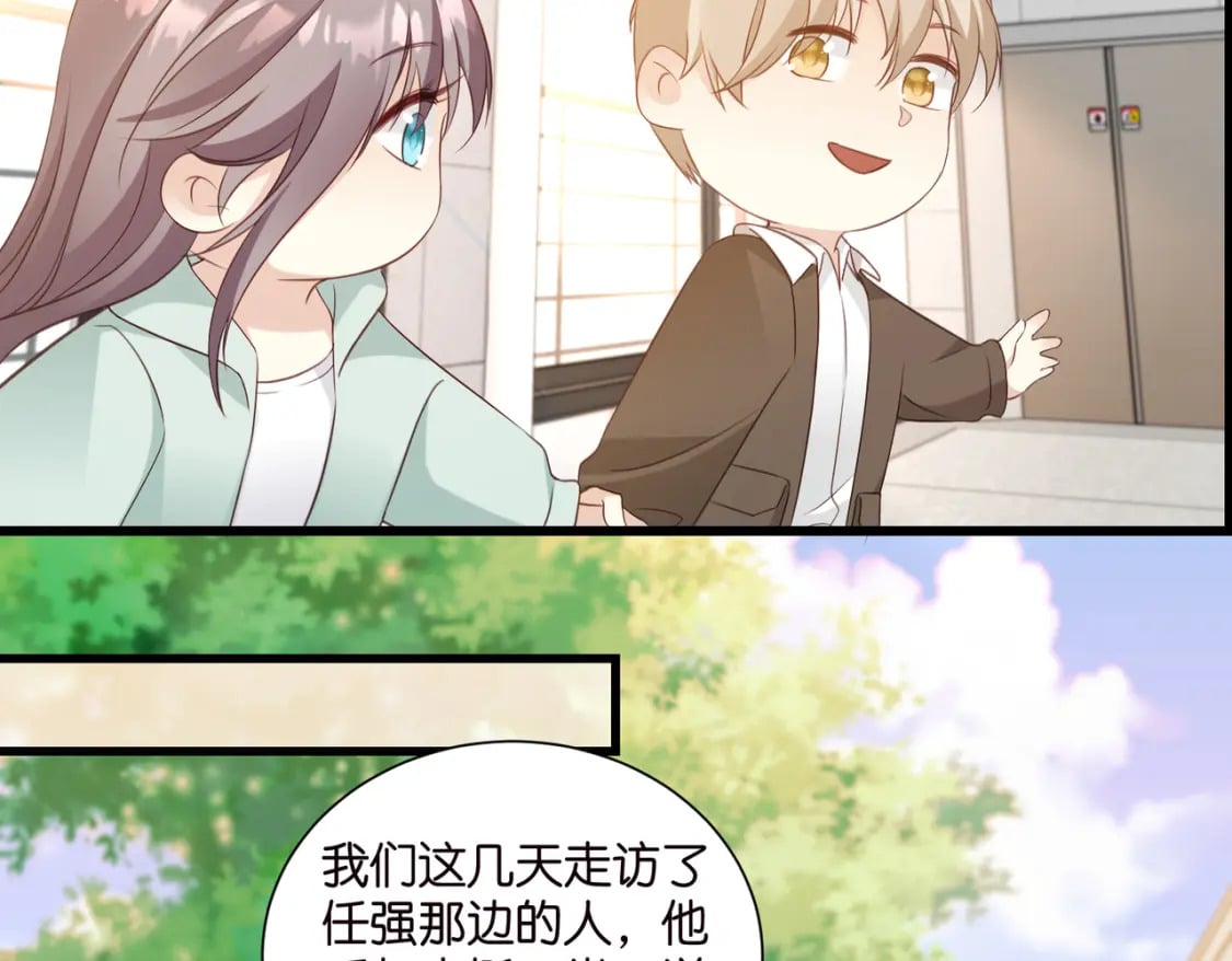 47 出门查案22