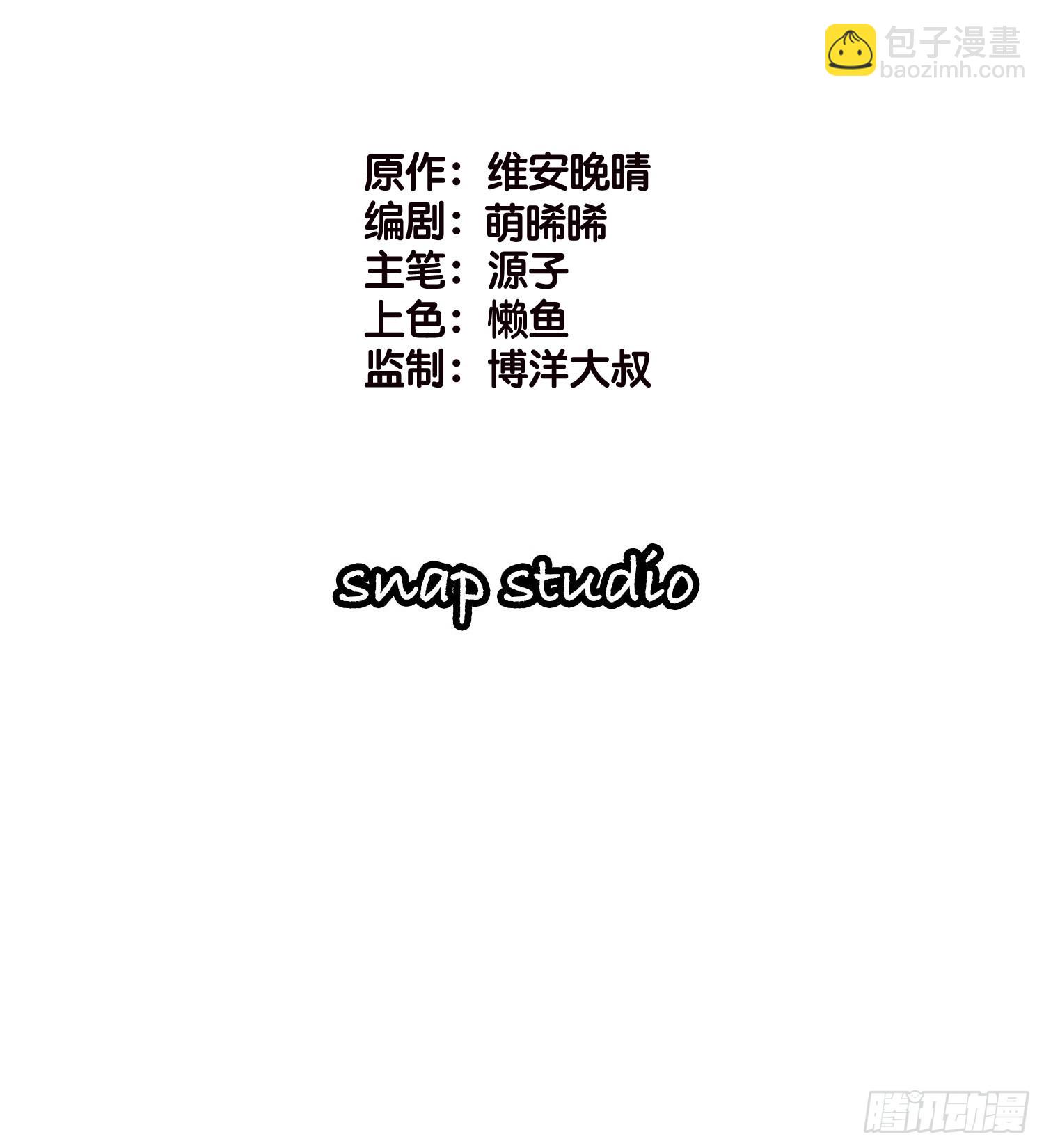 19  差点被“捉奸”？1