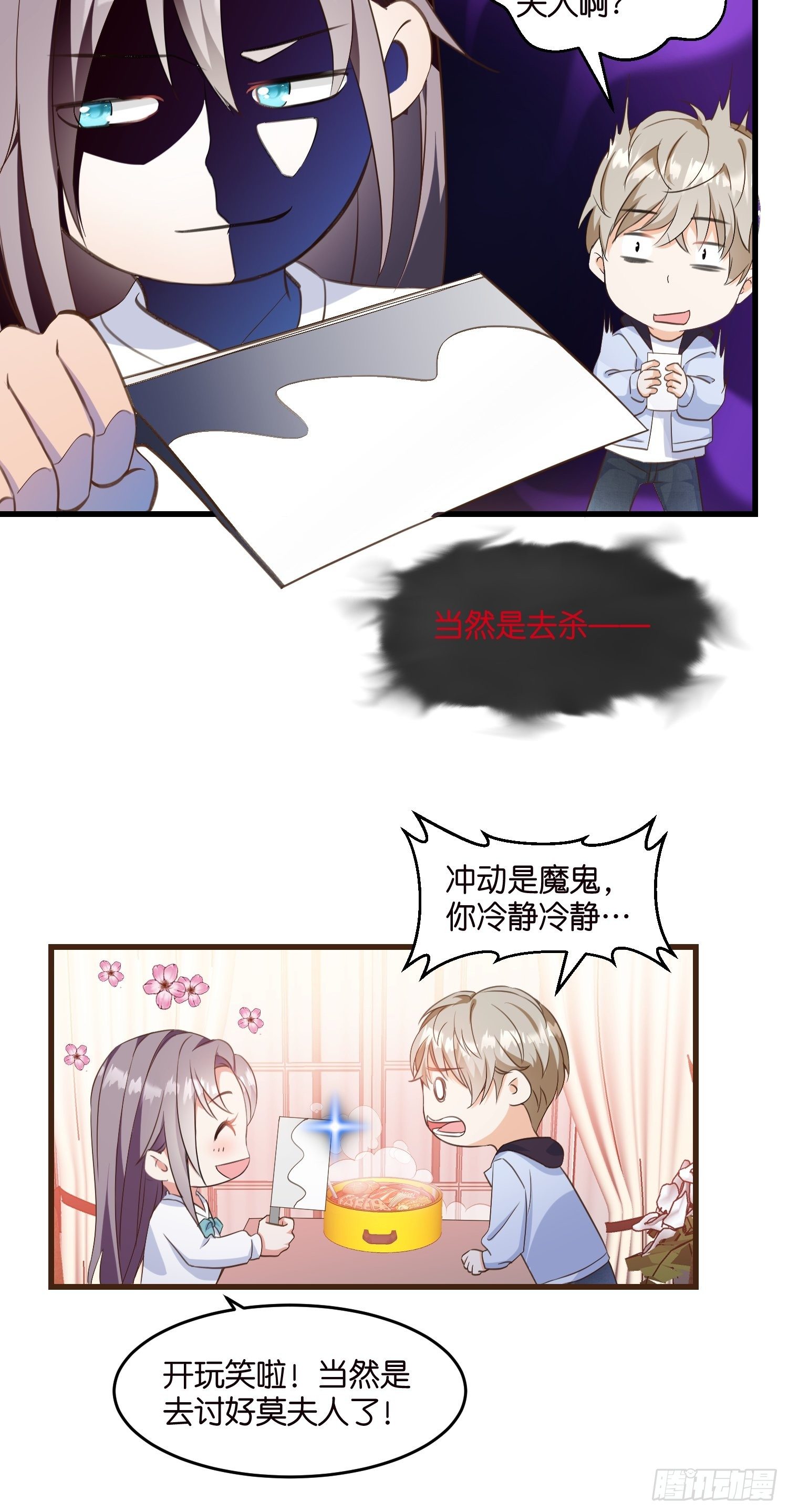08 婆媳相见27