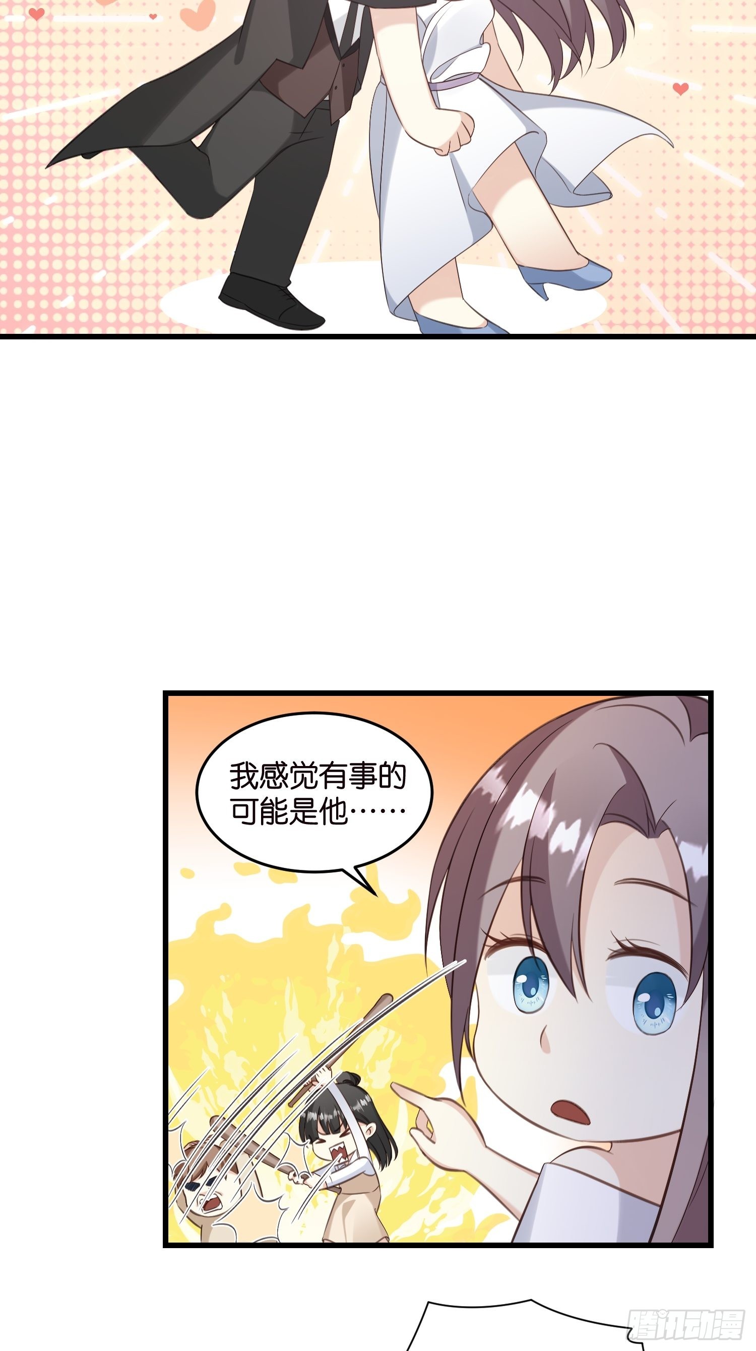 26 意外收获的积分13