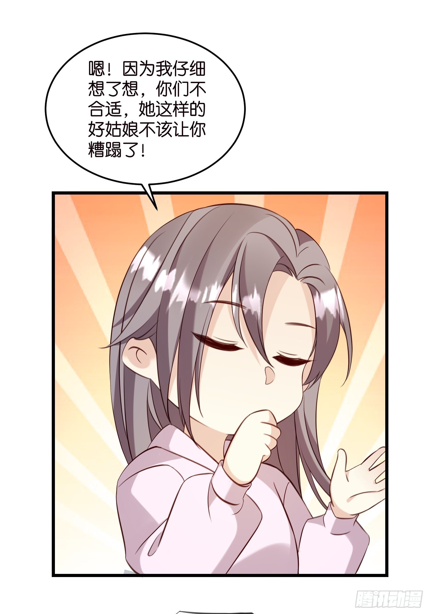 30 我好看吗？15