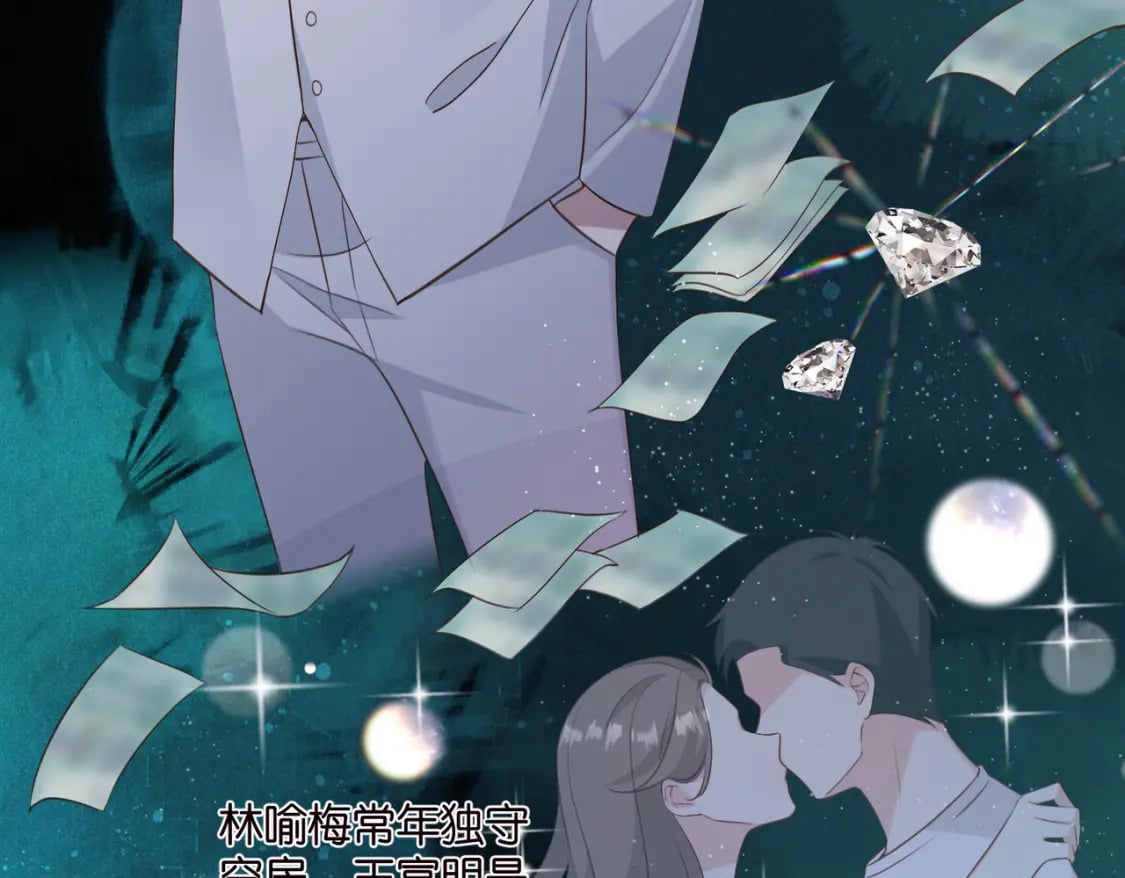 47 出门查案31