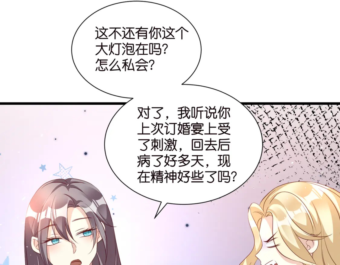 59 危机四伏17