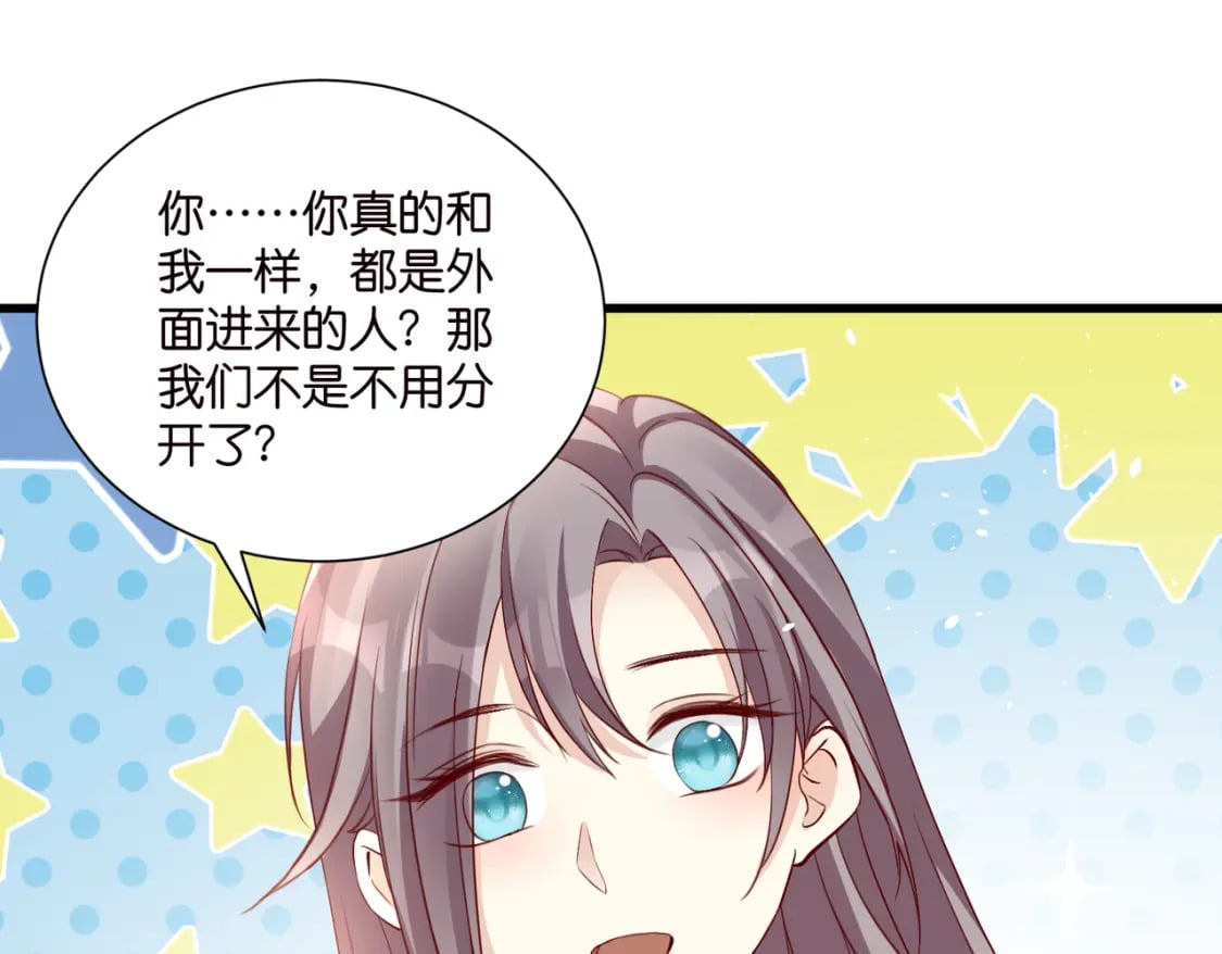 51 宋干觉醒73