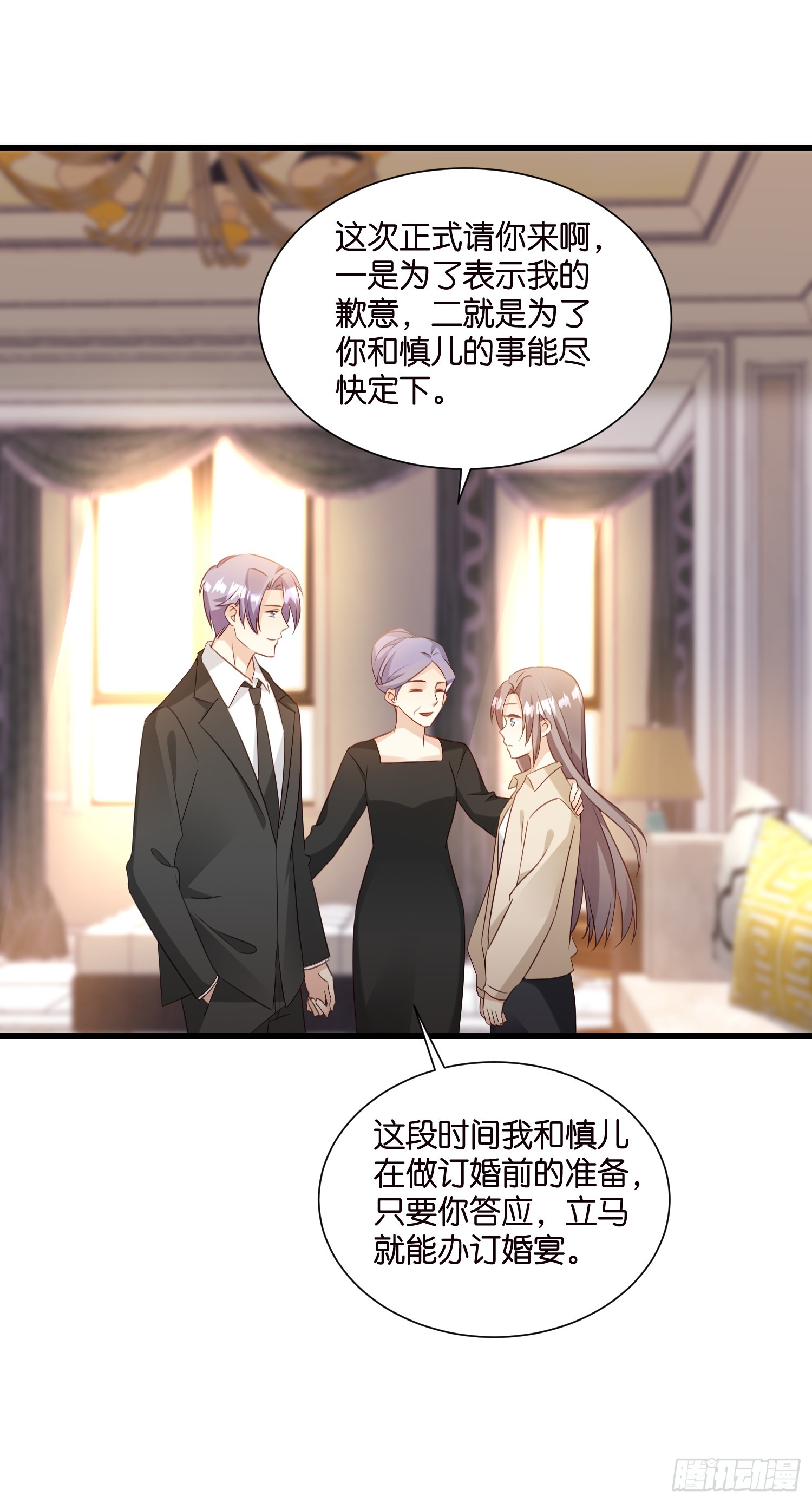 34 分手进行时11