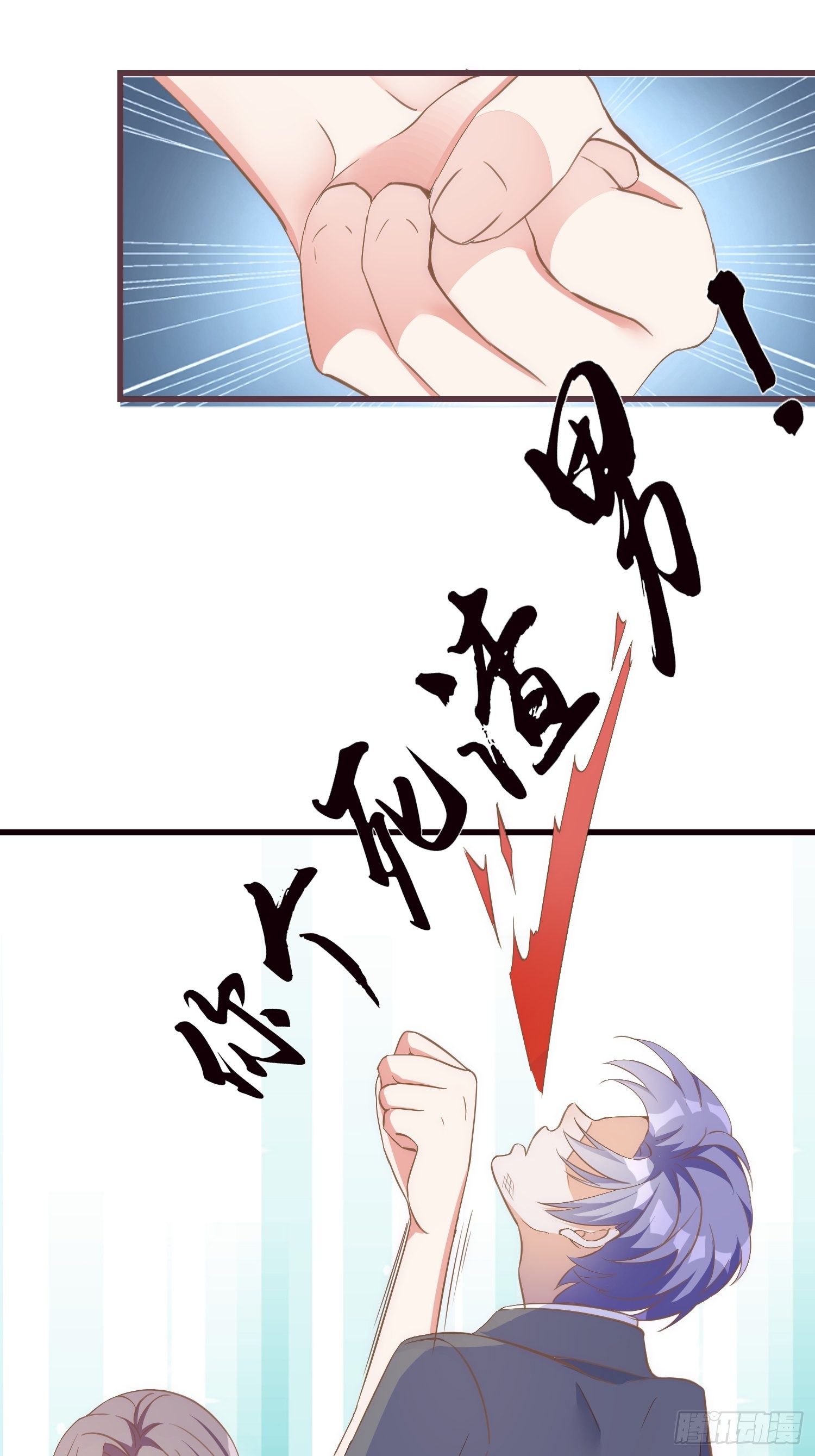 02 泥足深陷49