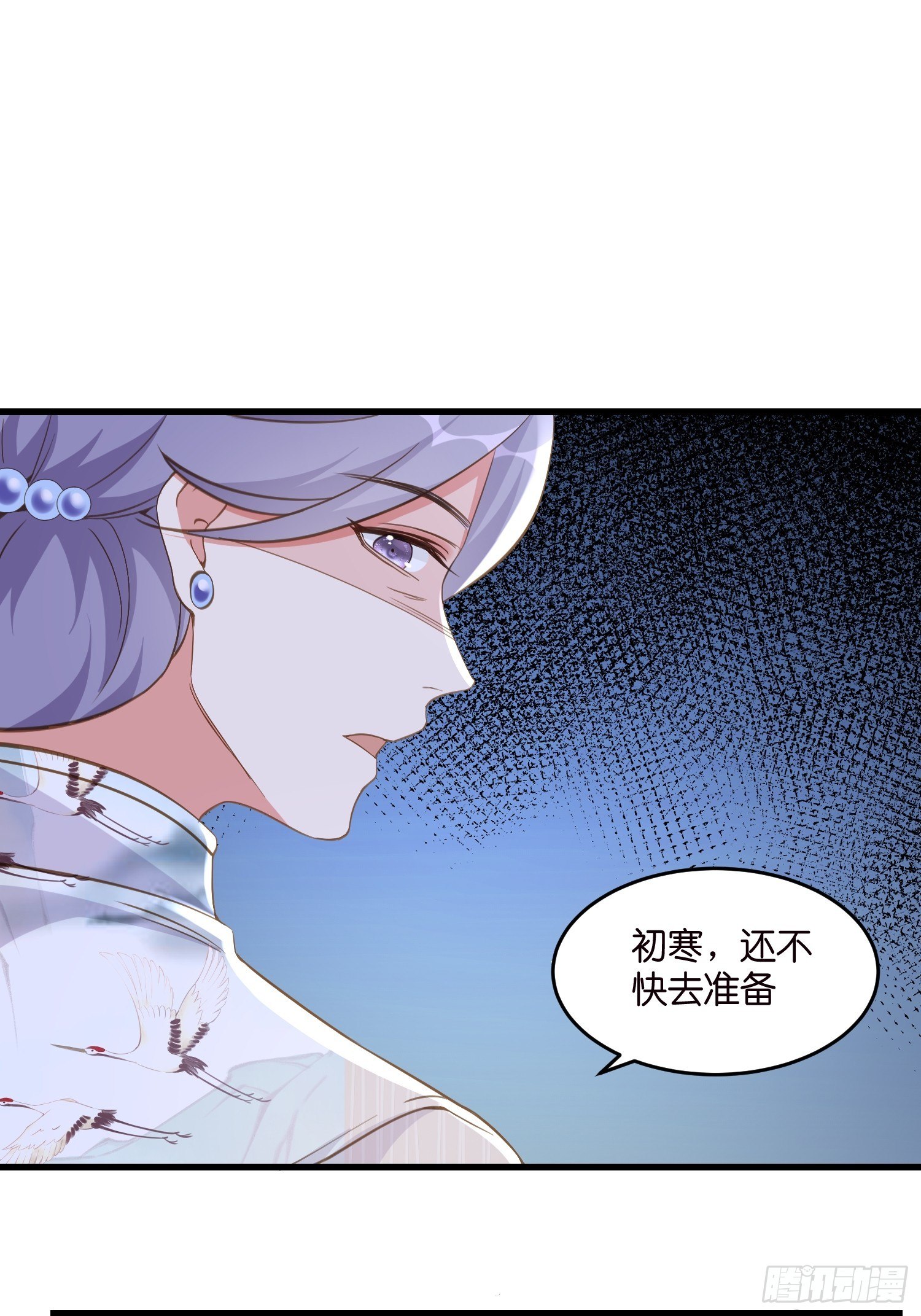 02 泥足深陷14