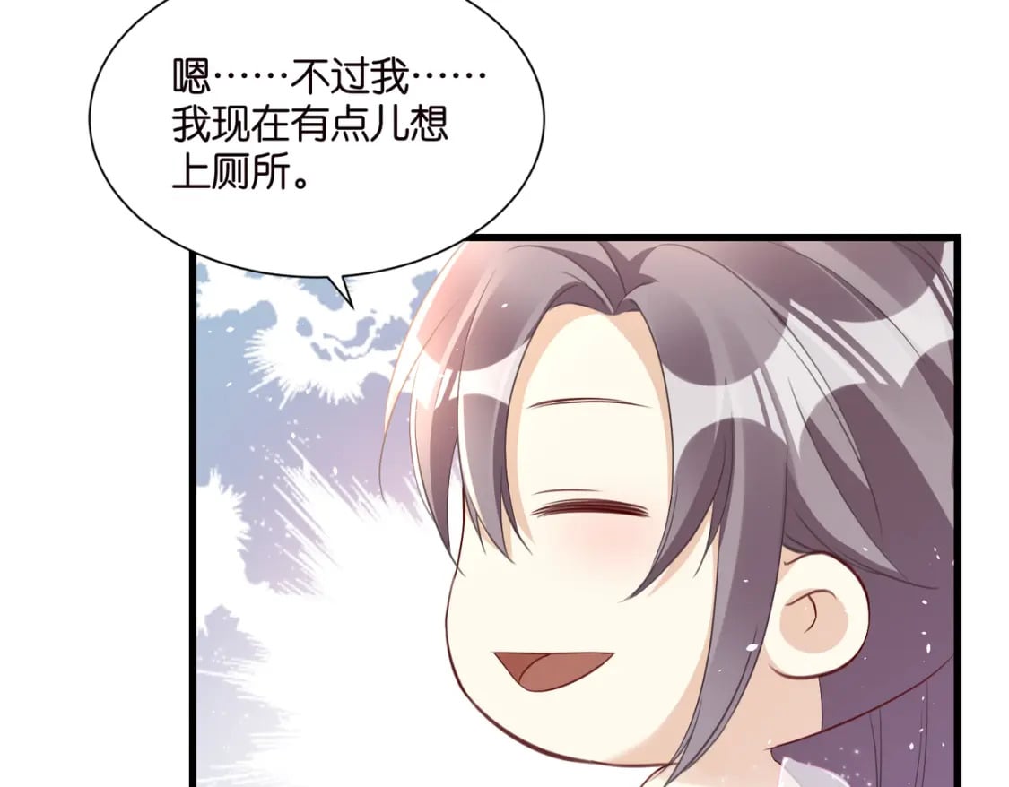 55 脱险13