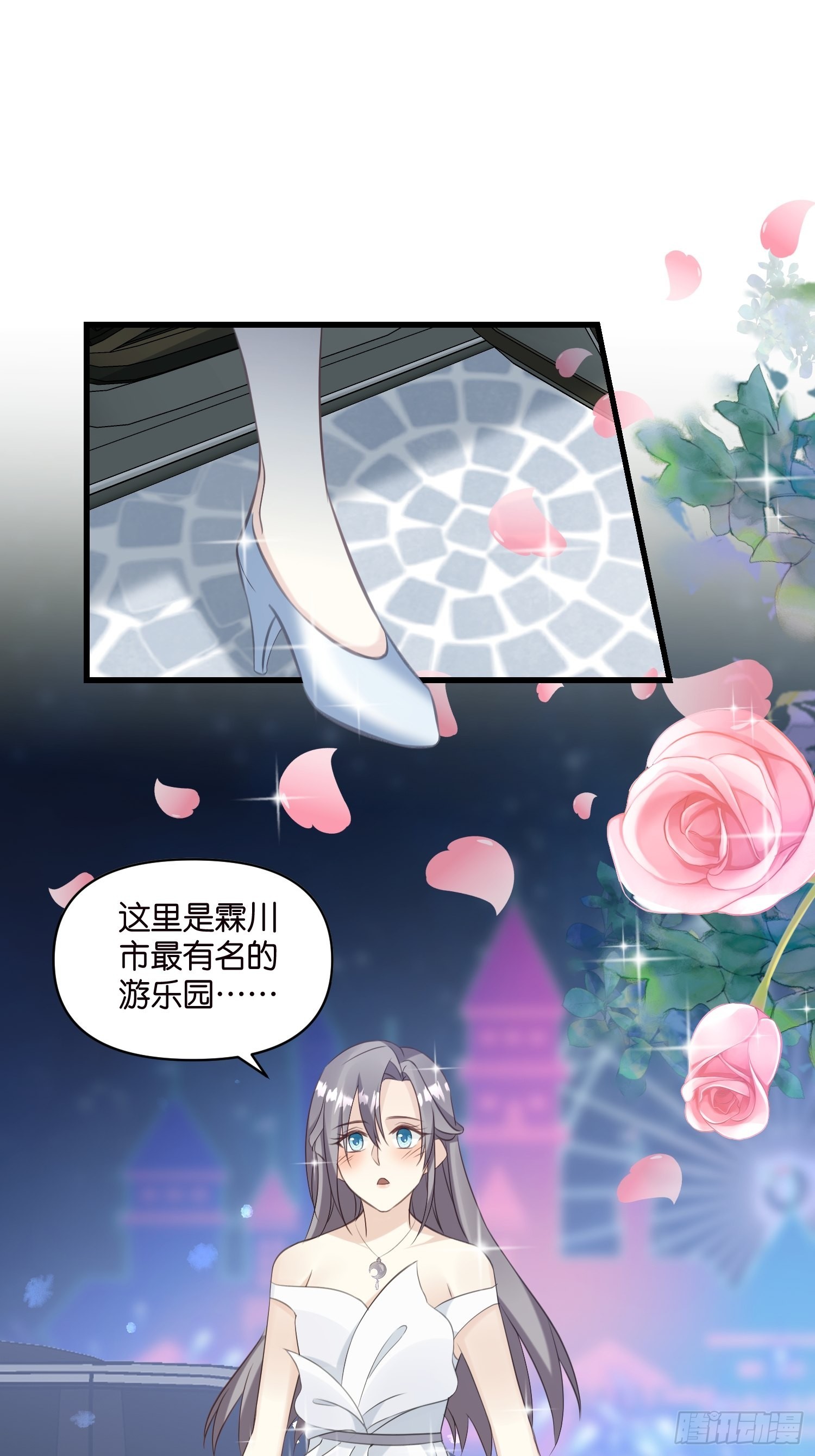 22 “截胡”约会27
