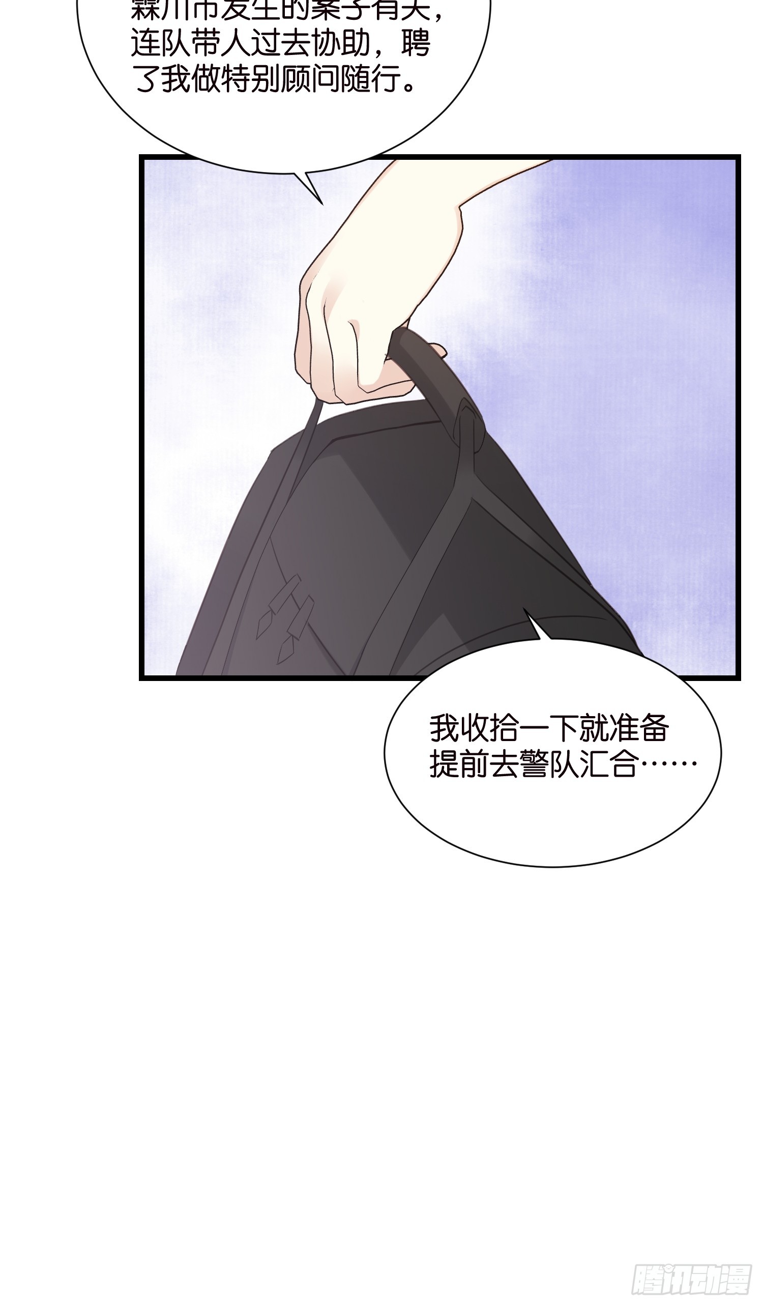 35 林茉的大招5