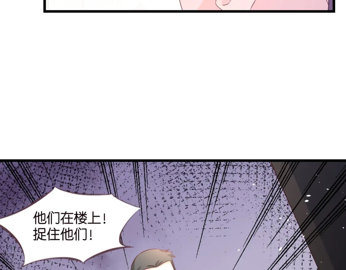 57话 游戏终章开启10