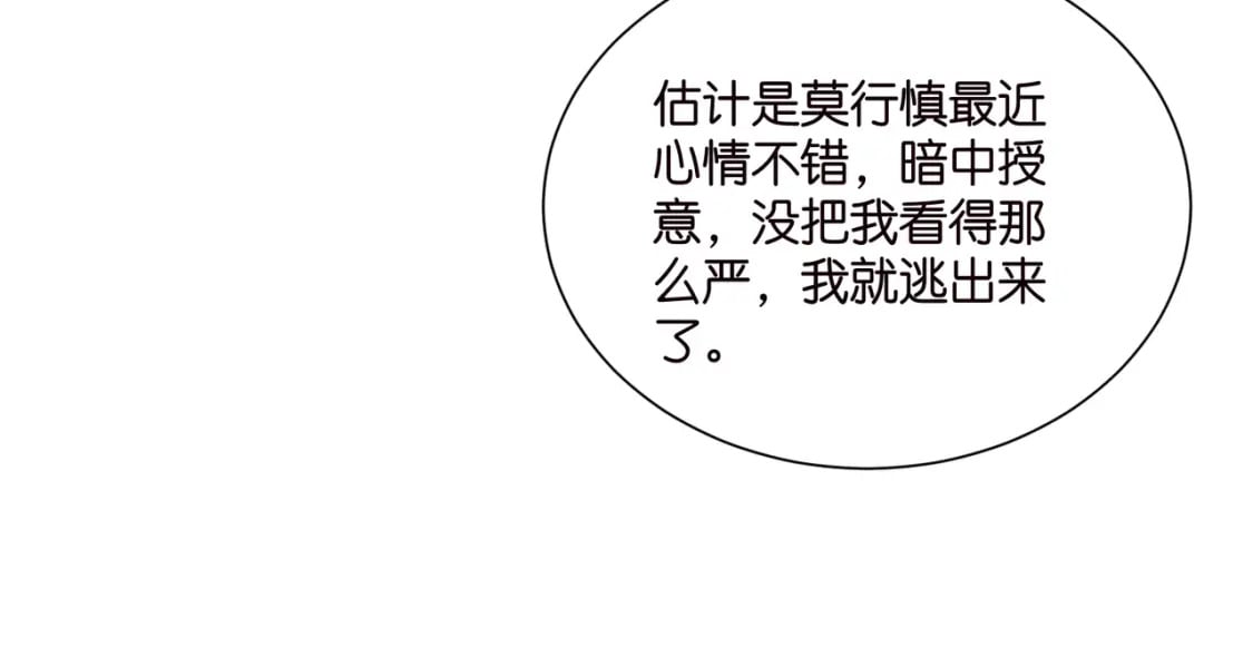 59 危机四伏7