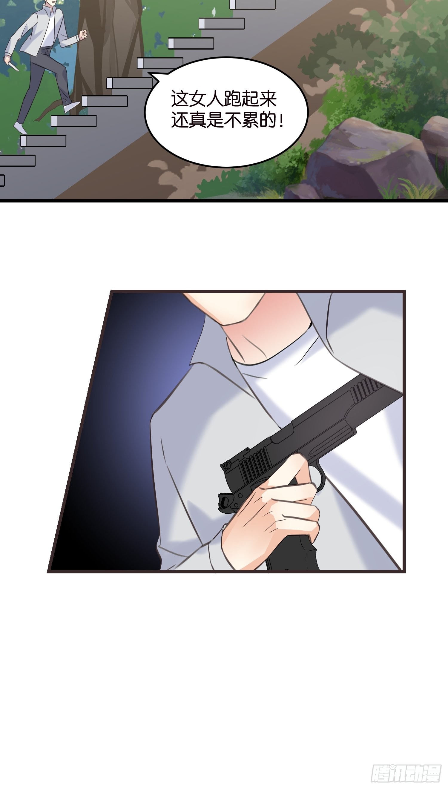 17 时八八被杀？17