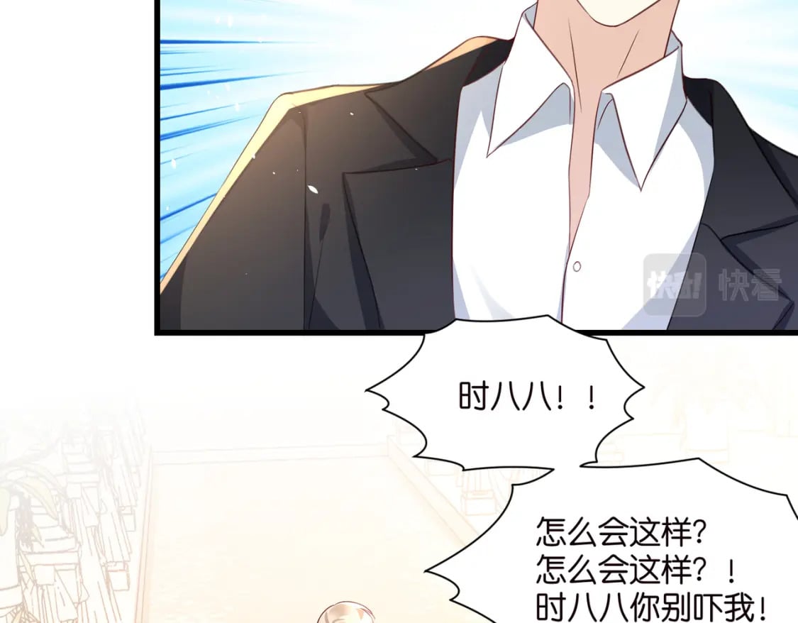 60 卡BUG复活10